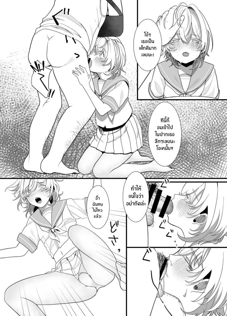 Doujin-Lc- อ่าน โดจิน มังฮวา เกาหลี ญี่ปุ่น จีน แปลไทย สิ่งที่ต้องทำหลังเลิกเรียน [Ajitama] Houkago, Watashi (JC) wa Oji-san no Iinari After School, I Do As He Says ตอนที่ 1 2 3 4 5 6 7 8 9 10 11 12 13 14 ฟรี ไม่มีโฆษณา อ่าน โดจิน Manhwa เกาหลี ญี่ปุ่น จีน เรามีครบ คัดมาให้เน้นๆ โดจิน 18+ รับประกันความฟินโดย  Doujin Lc