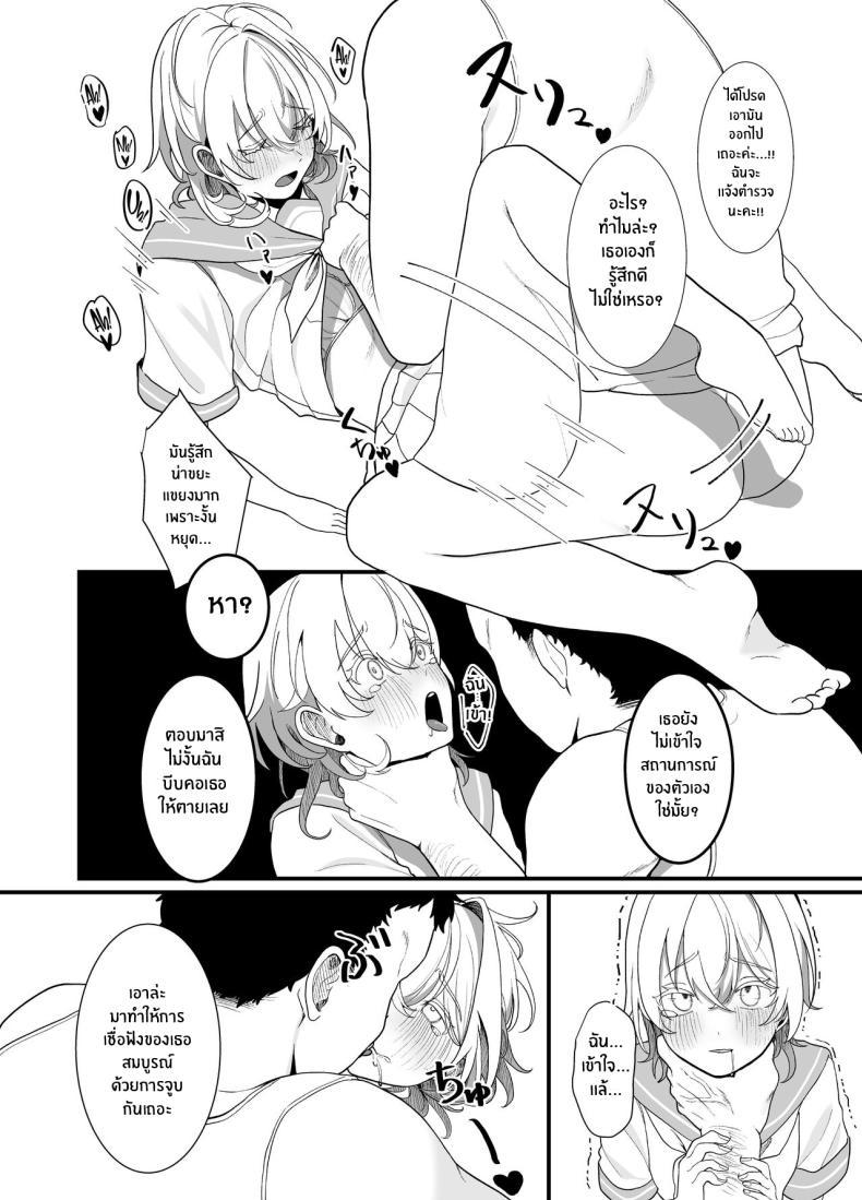 Doujin-Lc- อ่าน โดจิน มังฮวา เกาหลี ญี่ปุ่น จีน แปลไทย สิ่งที่ต้องทำหลังเลิกเรียน [Ajitama] Houkago, Watashi (JC) wa Oji-san no Iinari After School, I Do As He Says ตอนที่ 1 2 3 4 5 6 7 8 9 10 11 12 13 14 ฟรี ไม่มีโฆษณา อ่าน โดจิน Manhwa เกาหลี ญี่ปุ่น จีน เรามีครบ คัดมาให้เน้นๆ โดจิน 18+ รับประกันความฟินโดย  Doujin Lc