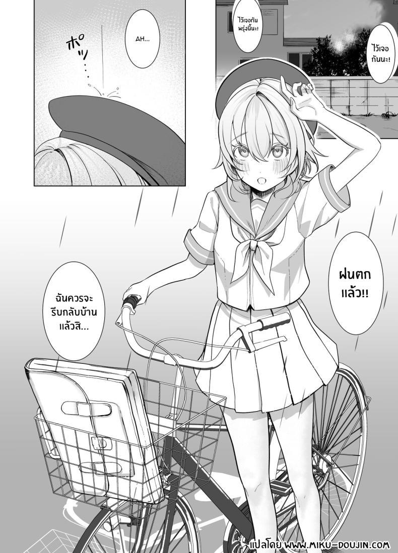 Doujin-Lc- อ่าน โดจิน มังฮวา เกาหลี ญี่ปุ่น จีน แปลไทย สิ่งที่ต้องทำหลังเลิกเรียน [Ajitama] Houkago, Watashi (JC) wa Oji-san no Iinari After School, I Do As He Says ตอนที่ 1 2 3 4 5 6 7 8 9 10 11 12 13 14 ฟรี ไม่มีโฆษณา อ่าน โดจิน Manhwa เกาหลี ญี่ปุ่น จีน เรามีครบ คัดมาให้เน้นๆ โดจิน 18+ รับประกันความฟินโดย  Doujin Lc