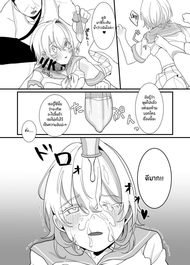 Doujin-Lc- อ่าน โดจิน มังฮวา เกาหลี ญี่ปุ่น จีน แปลไทย สิ่งที่ต้องทำหลังเลิกเรียน [Ajitama] Houkago, Watashi (JC) wa Oji-san no Iinari After School, I Do As He Says ตอนที่ 1 2 3 4 5 6 7 8 9 10 11 12 13 14 ฟรี ไม่มีโฆษณา อ่าน โดจิน Manhwa เกาหลี ญี่ปุ่น จีน เรามีครบ คัดมาให้เน้นๆ โดจิน 18+ รับประกันความฟินโดย  Doujin Lc