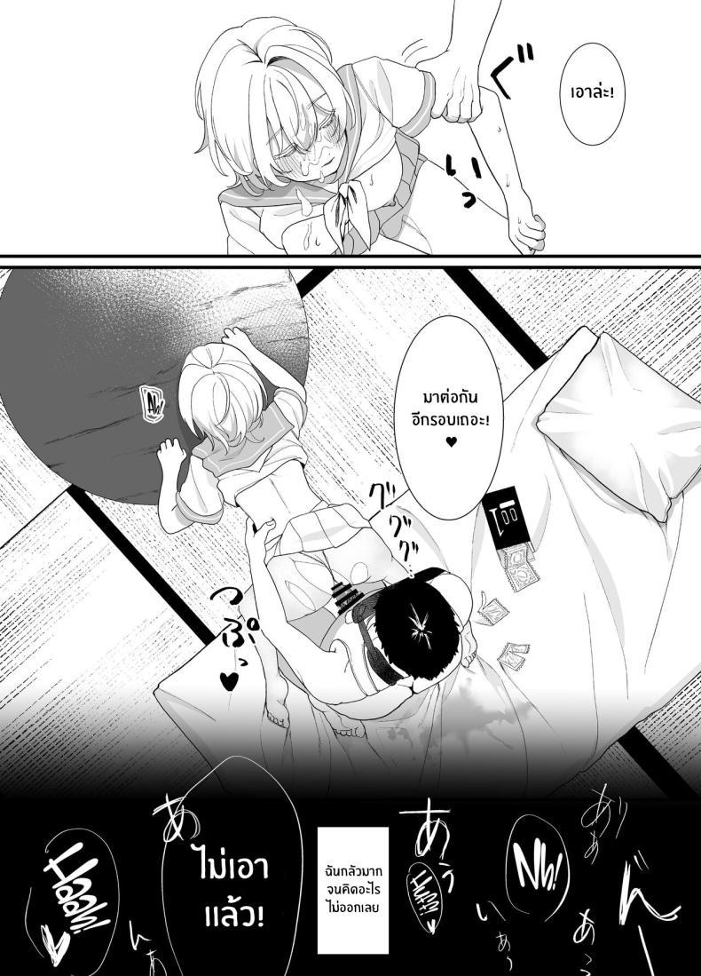 Doujin-Lc- อ่าน โดจิน มังฮวา เกาหลี ญี่ปุ่น จีน แปลไทย สิ่งที่ต้องทำหลังเลิกเรียน [Ajitama] Houkago, Watashi (JC) wa Oji-san no Iinari After School, I Do As He Says ตอนที่ 1 2 3 4 5 6 7 8 9 10 11 12 13 14 ฟรี ไม่มีโฆษณา อ่าน โดจิน Manhwa เกาหลี ญี่ปุ่น จีน เรามีครบ คัดมาให้เน้นๆ โดจิน 18+ รับประกันความฟินโดย  Doujin Lc