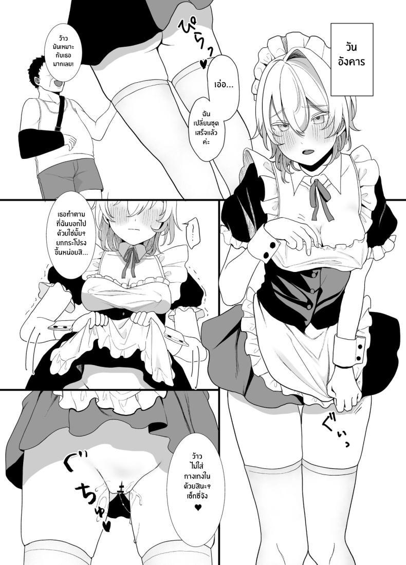 Doujin-Lc- อ่าน โดจิน มังฮวา เกาหลี ญี่ปุ่น จีน แปลไทย สิ่งที่ต้องทำหลังเลิกเรียน [Ajitama] Houkago, Watashi (JC) wa Oji-san no Iinari After School, I Do As He Says ตอนที่ 1 2 3 4 5 6 7 8 9 10 11 12 13 14 ฟรี ไม่มีโฆษณา อ่าน โดจิน Manhwa เกาหลี ญี่ปุ่น จีน เรามีครบ คัดมาให้เน้นๆ โดจิน 18+ รับประกันความฟินโดย  Doujin Lc