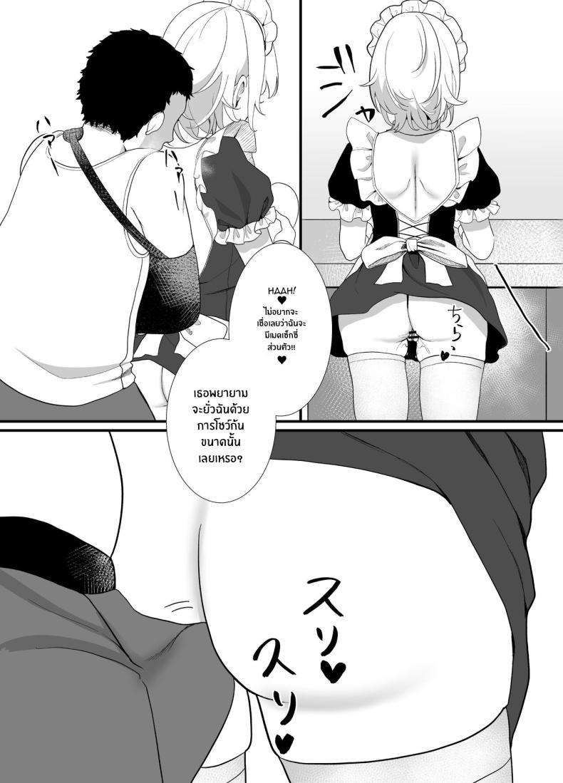 Doujin-Lc- อ่าน โดจิน มังฮวา เกาหลี ญี่ปุ่น จีน แปลไทย สิ่งที่ต้องทำหลังเลิกเรียน [Ajitama] Houkago, Watashi (JC) wa Oji-san no Iinari After School, I Do As He Says ตอนที่ 1 2 3 4 5 6 7 8 9 10 11 12 13 14 ฟรี ไม่มีโฆษณา อ่าน โดจิน Manhwa เกาหลี ญี่ปุ่น จีน เรามีครบ คัดมาให้เน้นๆ โดจิน 18+ รับประกันความฟินโดย  Doujin Lc