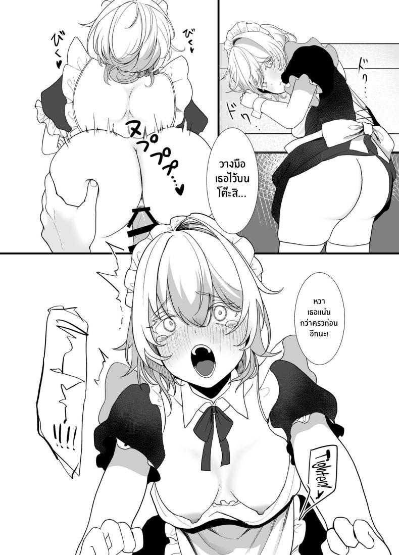 Doujin-Lc- อ่าน โดจิน มังฮวา เกาหลี ญี่ปุ่น จีน แปลไทย สิ่งที่ต้องทำหลังเลิกเรียน [Ajitama] Houkago, Watashi (JC) wa Oji-san no Iinari After School, I Do As He Says ตอนที่ 1 2 3 4 5 6 7 8 9 10 11 12 13 14 ฟรี ไม่มีโฆษณา อ่าน โดจิน Manhwa เกาหลี ญี่ปุ่น จีน เรามีครบ คัดมาให้เน้นๆ โดจิน 18+ รับประกันความฟินโดย  Doujin Lc