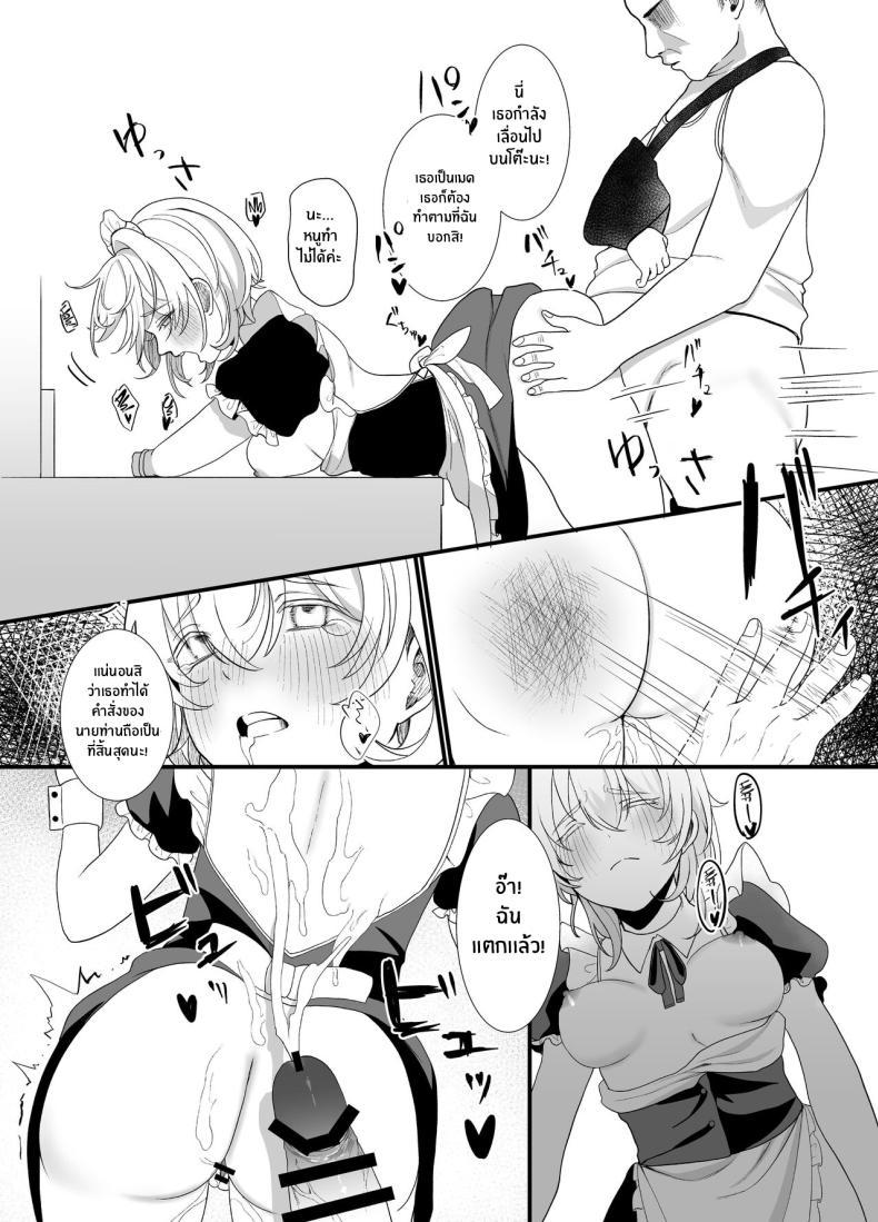 Doujin-Lc- อ่าน โดจิน มังฮวา เกาหลี ญี่ปุ่น จีน แปลไทย สิ่งที่ต้องทำหลังเลิกเรียน [Ajitama] Houkago, Watashi (JC) wa Oji-san no Iinari After School, I Do As He Says ตอนที่ 1 2 3 4 5 6 7 8 9 10 11 12 13 14 ฟรี ไม่มีโฆษณา อ่าน โดจิน Manhwa เกาหลี ญี่ปุ่น จีน เรามีครบ คัดมาให้เน้นๆ โดจิน 18+ รับประกันความฟินโดย  Doujin Lc