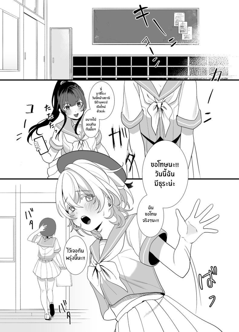 Doujin-Lc- อ่าน โดจิน มังฮวา เกาหลี ญี่ปุ่น จีน แปลไทย สิ่งที่ต้องทำหลังเลิกเรียน [Ajitama] Houkago, Watashi (JC) wa Oji-san no Iinari After School, I Do As He Says ตอนที่ 1 2 3 4 5 6 7 8 9 10 11 12 13 14 ฟรี ไม่มีโฆษณา อ่าน โดจิน Manhwa เกาหลี ญี่ปุ่น จีน เรามีครบ คัดมาให้เน้นๆ โดจิน 18+ รับประกันความฟินโดย  Doujin Lc