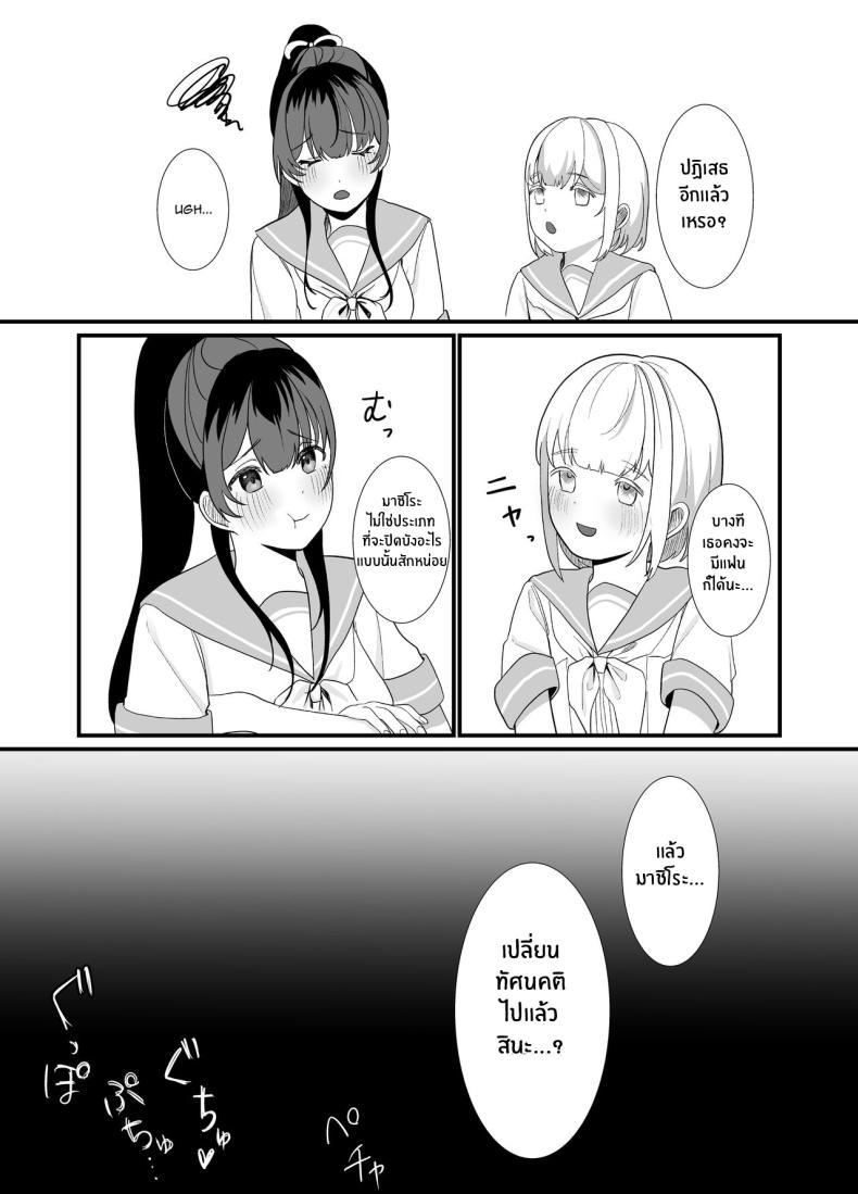 Doujin-Lc- อ่าน โดจิน มังฮวา เกาหลี ญี่ปุ่น จีน แปลไทย สิ่งที่ต้องทำหลังเลิกเรียน [Ajitama] Houkago, Watashi (JC) wa Oji-san no Iinari After School, I Do As He Says ตอนที่ 1 2 3 4 5 6 7 8 9 10 11 12 13 14 ฟรี ไม่มีโฆษณา อ่าน โดจิน Manhwa เกาหลี ญี่ปุ่น จีน เรามีครบ คัดมาให้เน้นๆ โดจิน 18+ รับประกันความฟินโดย  Doujin Lc