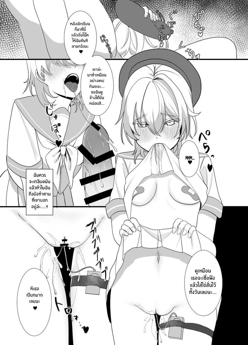 Doujin-Lc- อ่าน โดจิน มังฮวา เกาหลี ญี่ปุ่น จีน แปลไทย สิ่งที่ต้องทำหลังเลิกเรียน [Ajitama] Houkago, Watashi (JC) wa Oji-san no Iinari After School, I Do As He Says ตอนที่ 1 2 3 4 5 6 7 8 9 10 11 12 13 14 ฟรี ไม่มีโฆษณา อ่าน โดจิน Manhwa เกาหลี ญี่ปุ่น จีน เรามีครบ คัดมาให้เน้นๆ โดจิน 18+ รับประกันความฟินโดย  Doujin Lc