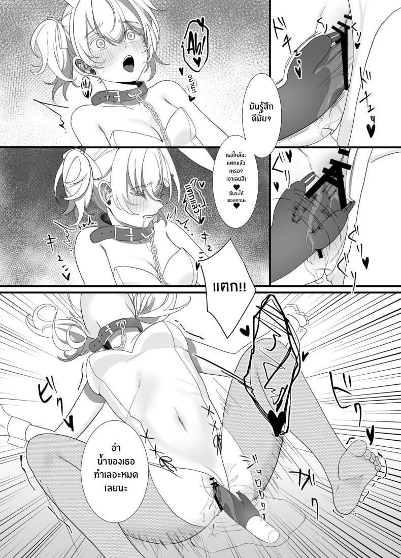 Doujin-Lc- อ่าน โดจิน มังฮวา เกาหลี ญี่ปุ่น จีน แปลไทย สิ่งที่ต้องทำหลังเลิกเรียน [Ajitama] Houkago, Watashi (JC) wa Oji-san no Iinari After School, I Do As He Says ตอนที่ 1 2 3 4 5 6 7 8 9 10 11 12 13 14 ฟรี ไม่มีโฆษณา อ่าน โดจิน Manhwa เกาหลี ญี่ปุ่น จีน เรามีครบ คัดมาให้เน้นๆ โดจิน 18+ รับประกันความฟินโดย  Doujin Lc