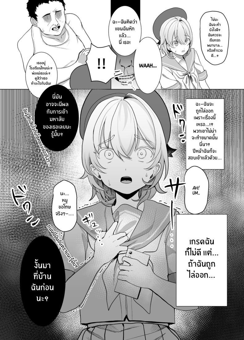 Doujin-Lc- อ่าน โดจิน มังฮวา เกาหลี ญี่ปุ่น จีน แปลไทย สิ่งที่ต้องทำหลังเลิกเรียน [Ajitama] Houkago, Watashi (JC) wa Oji-san no Iinari After School, I Do As He Says ตอนที่ 1 2 3 4 5 6 7 8 9 10 11 12 13 14 ฟรี ไม่มีโฆษณา อ่าน โดจิน Manhwa เกาหลี ญี่ปุ่น จีน เรามีครบ คัดมาให้เน้นๆ โดจิน 18+ รับประกันความฟินโดย  Doujin Lc