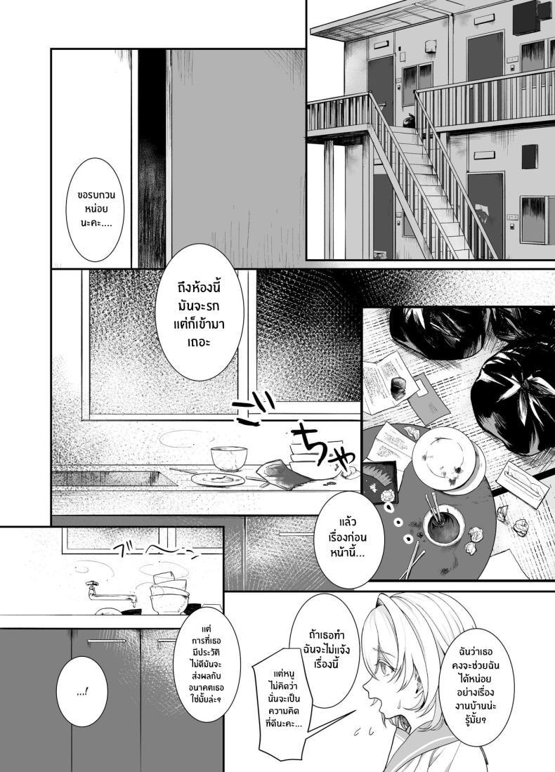 Doujin-Lc- อ่าน โดจิน มังฮวา เกาหลี ญี่ปุ่น จีน แปลไทย สิ่งที่ต้องทำหลังเลิกเรียน [Ajitama] Houkago, Watashi (JC) wa Oji-san no Iinari After School, I Do As He Says ตอนที่ 1 2 3 4 5 6 7 8 9 10 11 12 13 14 ฟรี ไม่มีโฆษณา อ่าน โดจิน Manhwa เกาหลี ญี่ปุ่น จีน เรามีครบ คัดมาให้เน้นๆ โดจิน 18+ รับประกันความฟินโดย  Doujin Lc