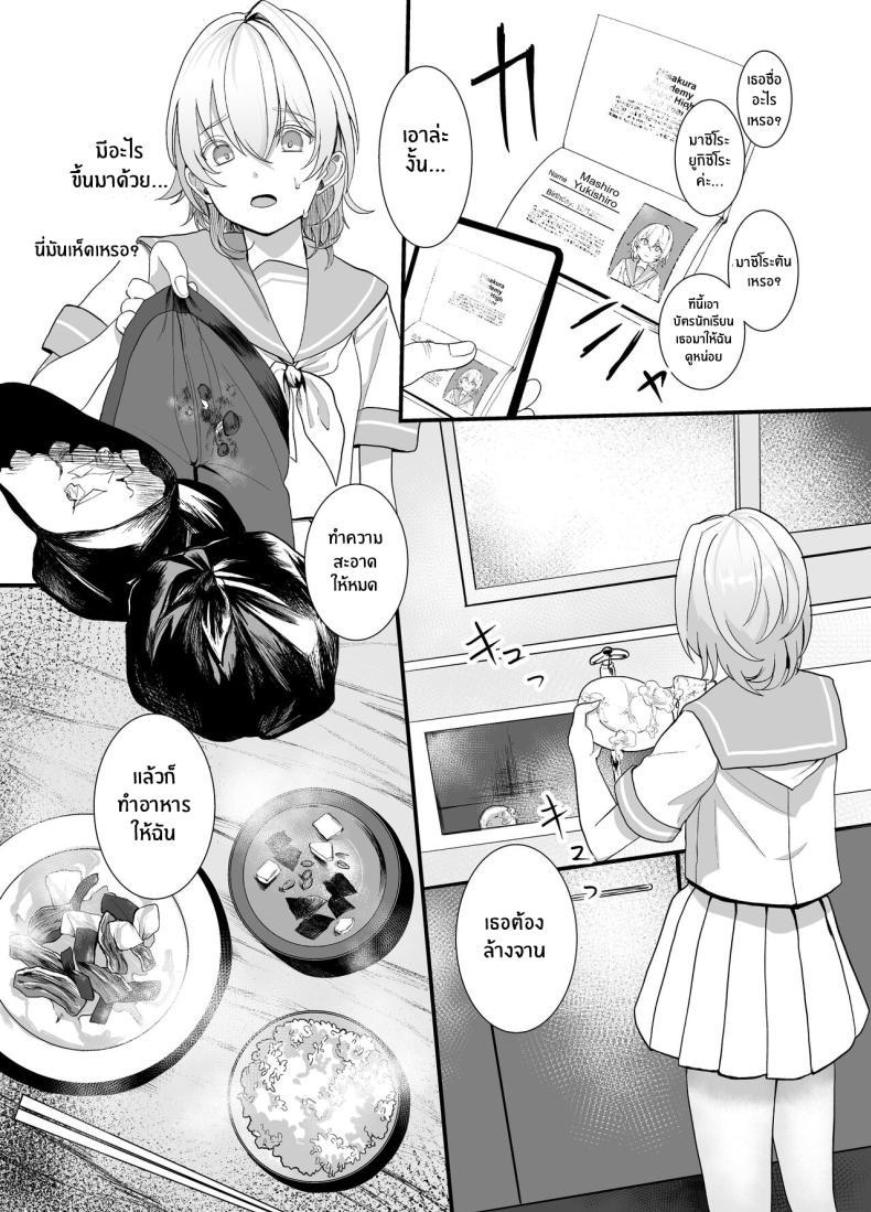 Doujin-Lc- อ่าน โดจิน มังฮวา เกาหลี ญี่ปุ่น จีน แปลไทย สิ่งที่ต้องทำหลังเลิกเรียน [Ajitama] Houkago, Watashi (JC) wa Oji-san no Iinari After School, I Do As He Says ตอนที่ 1 2 3 4 5 6 7 8 9 10 11 12 13 14 ฟรี ไม่มีโฆษณา อ่าน โดจิน Manhwa เกาหลี ญี่ปุ่น จีน เรามีครบ คัดมาให้เน้นๆ โดจิน 18+ รับประกันความฟินโดย  Doujin Lc