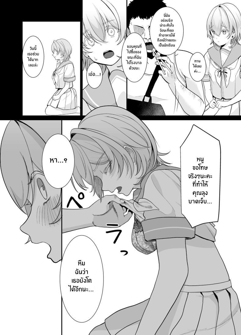 Doujin-Lc- อ่าน โดจิน มังฮวา เกาหลี ญี่ปุ่น จีน แปลไทย สิ่งที่ต้องทำหลังเลิกเรียน [Ajitama] Houkago, Watashi (JC) wa Oji-san no Iinari After School, I Do As He Says ตอนที่ 1 2 3 4 5 6 7 8 9 10 11 12 13 14 ฟรี ไม่มีโฆษณา อ่าน โดจิน Manhwa เกาหลี ญี่ปุ่น จีน เรามีครบ คัดมาให้เน้นๆ โดจิน 18+ รับประกันความฟินโดย  Doujin Lc