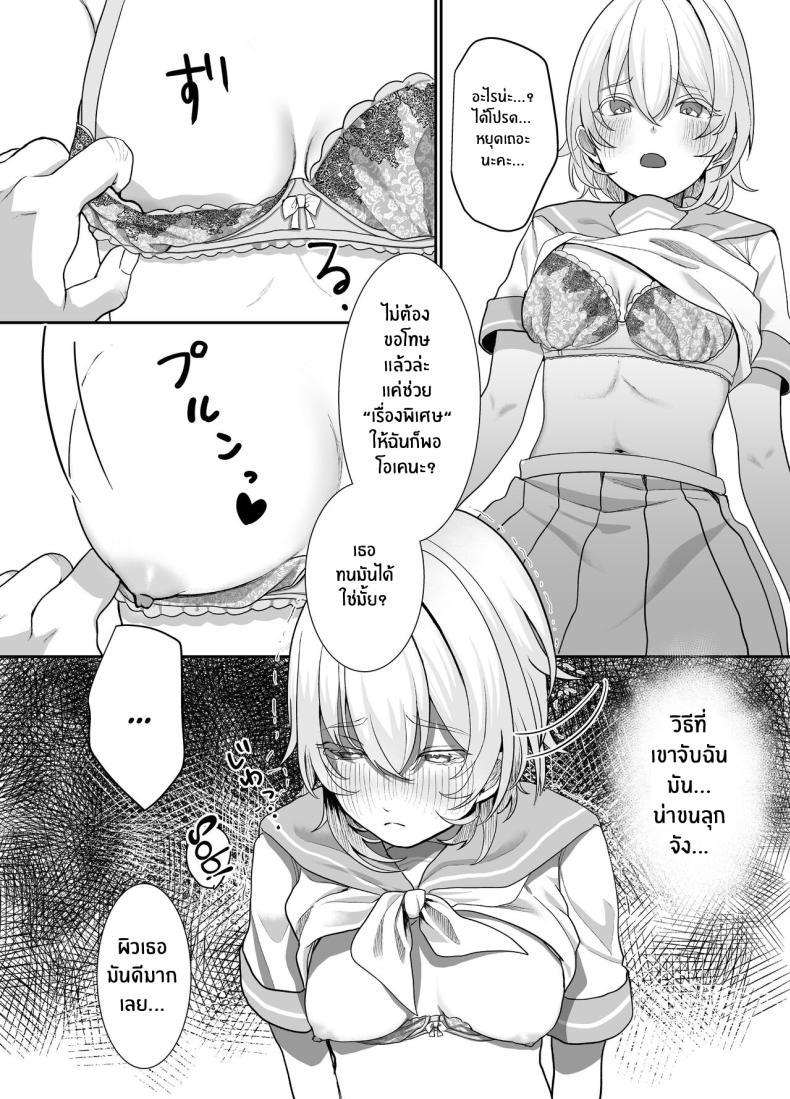 Doujin-Lc- อ่าน โดจิน มังฮวา เกาหลี ญี่ปุ่น จีน แปลไทย สิ่งที่ต้องทำหลังเลิกเรียน [Ajitama] Houkago, Watashi (JC) wa Oji-san no Iinari After School, I Do As He Says ตอนที่ 1 2 3 4 5 6 7 8 9 10 11 12 13 14 ฟรี ไม่มีโฆษณา อ่าน โดจิน Manhwa เกาหลี ญี่ปุ่น จีน เรามีครบ คัดมาให้เน้นๆ โดจิน 18+ รับประกันความฟินโดย  Doujin Lc