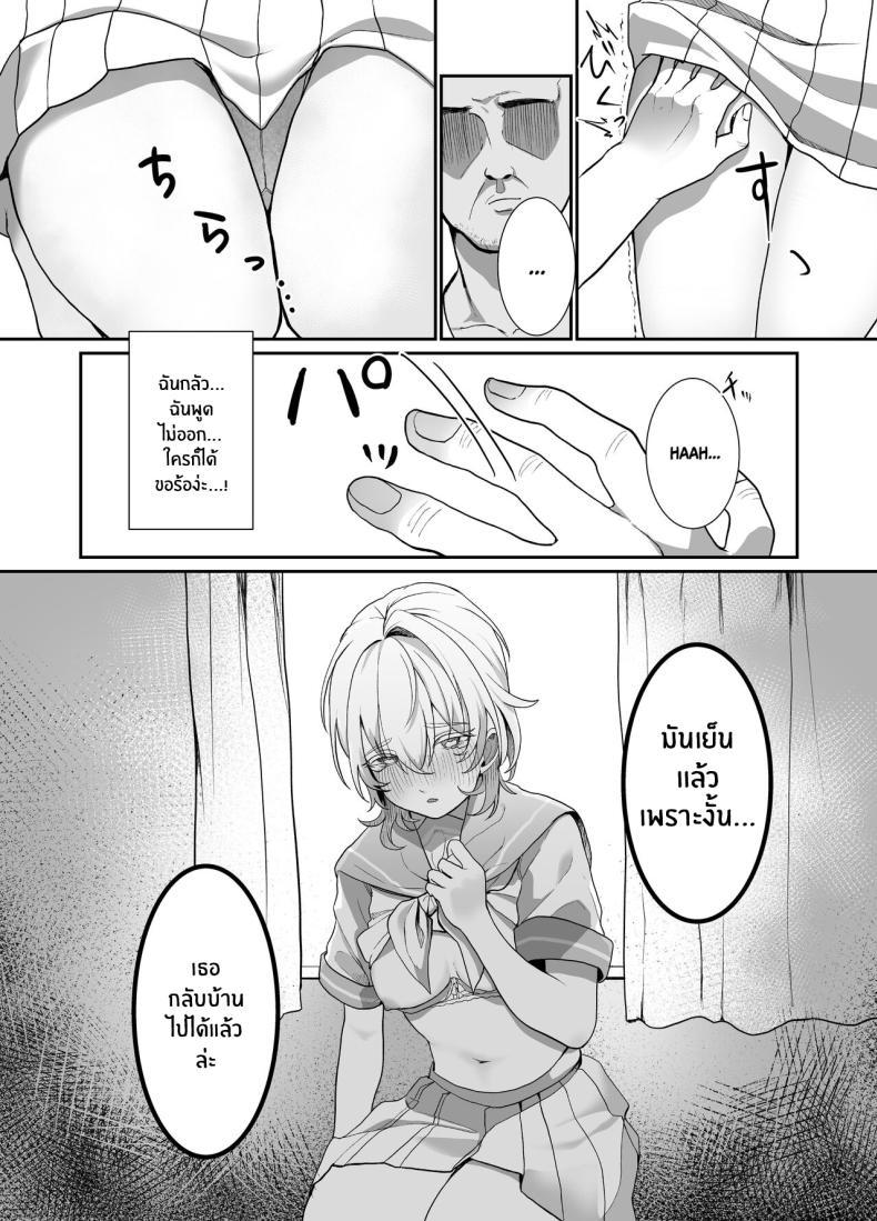 Doujin-Lc- อ่าน โดจิน มังฮวา เกาหลี ญี่ปุ่น จีน แปลไทย สิ่งที่ต้องทำหลังเลิกเรียน [Ajitama] Houkago, Watashi (JC) wa Oji-san no Iinari After School, I Do As He Says ตอนที่ 1 2 3 4 5 6 7 8 9 10 11 12 13 14 ฟรี ไม่มีโฆษณา อ่าน โดจิน Manhwa เกาหลี ญี่ปุ่น จีน เรามีครบ คัดมาให้เน้นๆ โดจิน 18+ รับประกันความฟินโดย  Doujin Lc