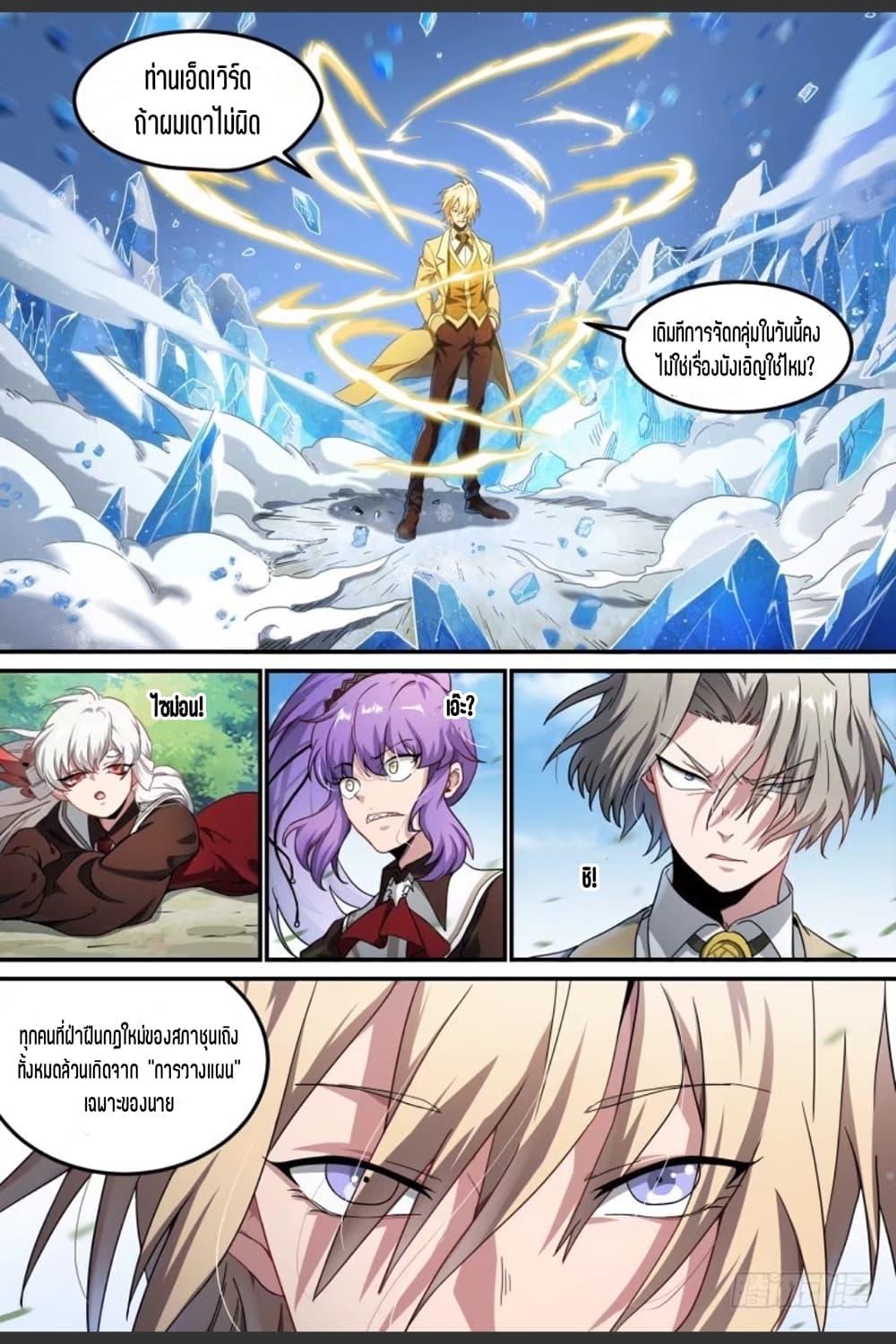 Manga-lc-com อ่านมังงะ อ่านการ์ตูน ออนไลน์ ฟรี Supreme Spirit Master ตอนที่ 1 2 3 4 5 6 7 8 9 10 11 12 13 14 ฟรี ไม่มีโฆษณา Manga-lc - อ่าน มังงะ อ่าน การ์ตูน ออนไลน์ อ่านมังงะ ฟรี