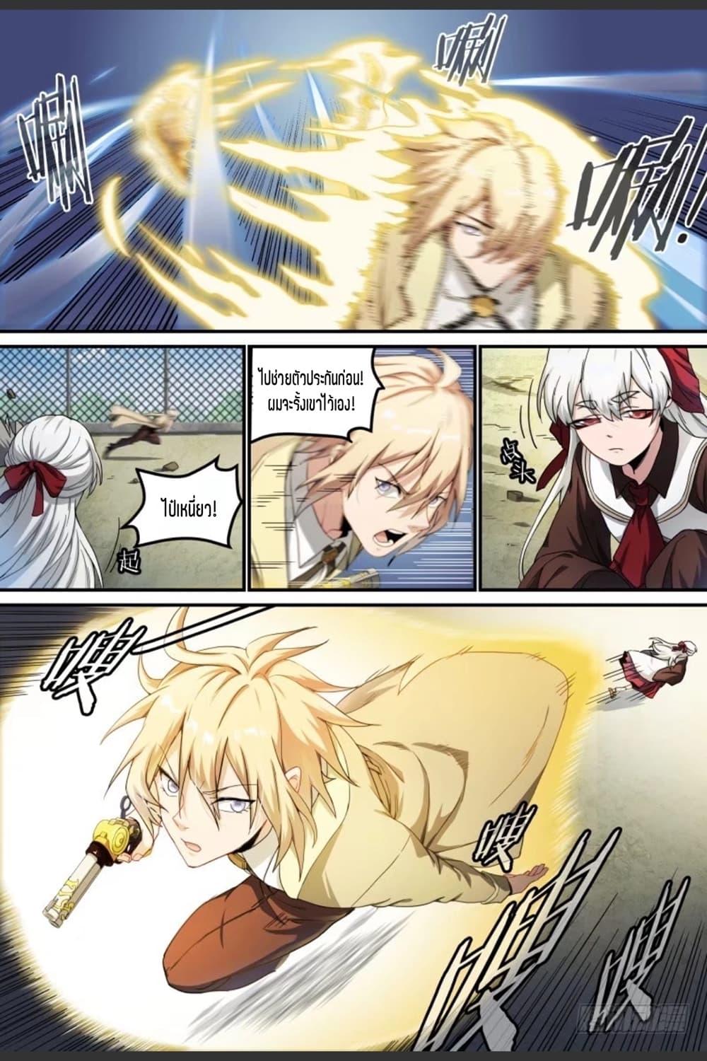 Manga-lc-com อ่านมังงะ อ่านการ์ตูน ออนไลน์ ฟรี Supreme Spirit Master ตอนที่ 1 2 3 4 5 6 7 8 9 10 11 12 13 14 ฟรี ไม่มีโฆษณา Manga-lc - อ่าน มังงะ อ่าน การ์ตูน ออนไลน์ อ่านมังงะ ฟรี