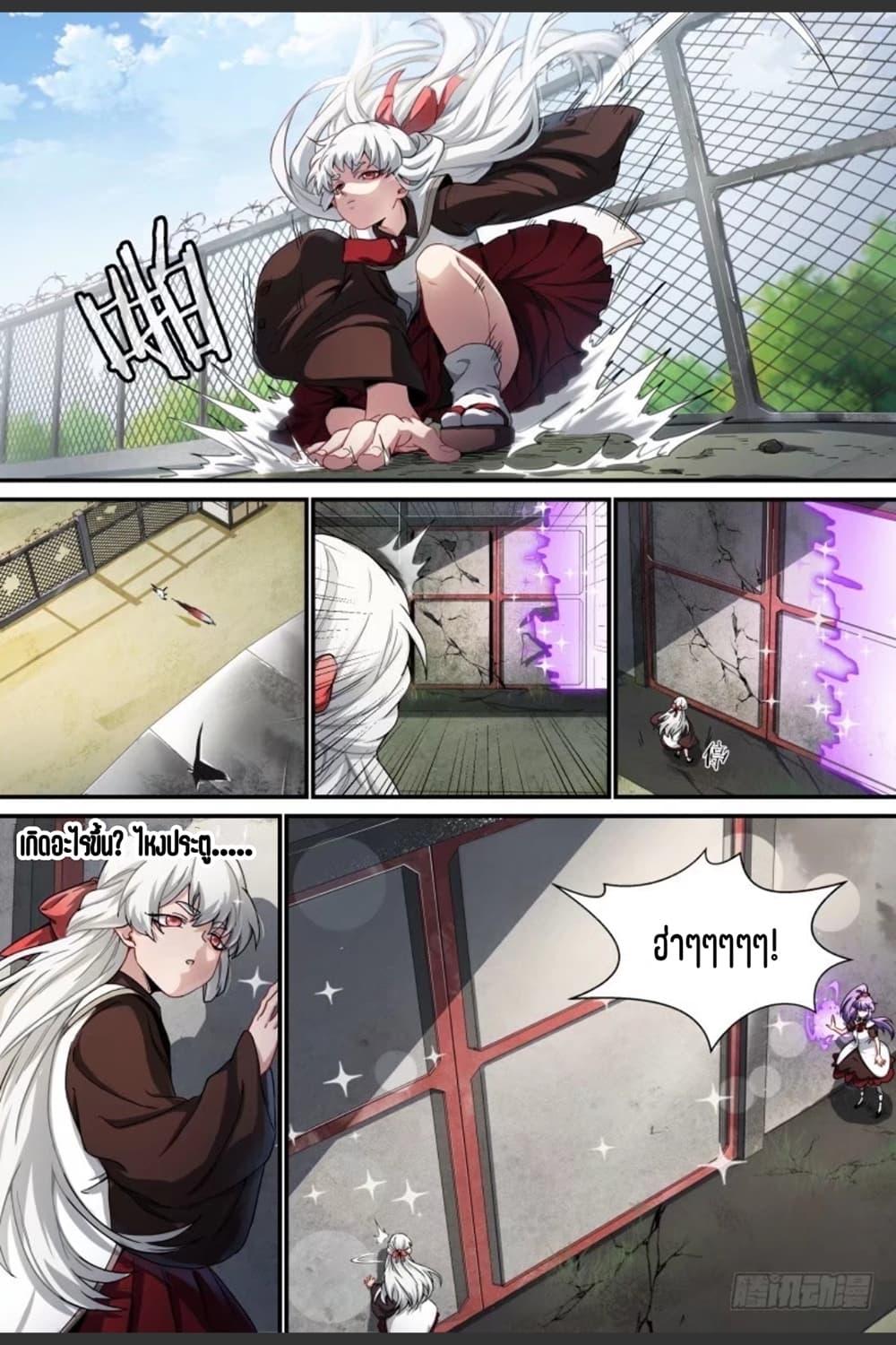 Manga-lc-com อ่านมังงะ อ่านการ์ตูน ออนไลน์ ฟรี Supreme Spirit Master ตอนที่ 1 2 3 4 5 6 7 8 9 10 11 12 13 14 ฟรี ไม่มีโฆษณา Manga-lc - อ่าน มังงะ อ่าน การ์ตูน ออนไลน์ อ่านมังงะ ฟรี