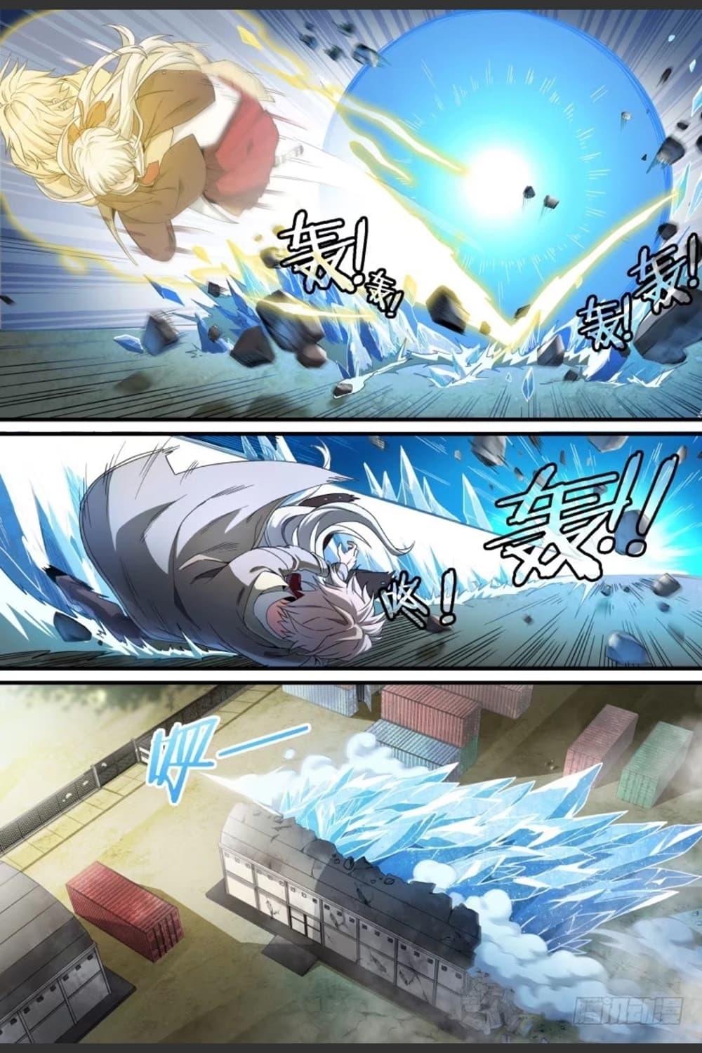 Manga-lc-com อ่านมังงะ อ่านการ์ตูน ออนไลน์ ฟรี Supreme Spirit Master ตอนที่ 1 2 3 4 5 6 7 8 9 10 11 12 13 14 ฟรี ไม่มีโฆษณา Manga-lc - อ่าน มังงะ อ่าน การ์ตูน ออนไลน์ อ่านมังงะ ฟรี