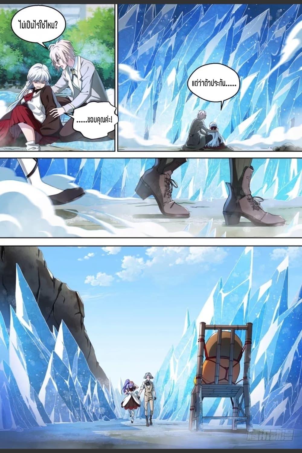 Manga-lc-com อ่านมังงะ อ่านการ์ตูน ออนไลน์ ฟรี Supreme Spirit Master ตอนที่ 1 2 3 4 5 6 7 8 9 10 11 12 13 14 ฟรี ไม่มีโฆษณา Manga-lc - อ่าน มังงะ อ่าน การ์ตูน ออนไลน์ อ่านมังงะ ฟรี