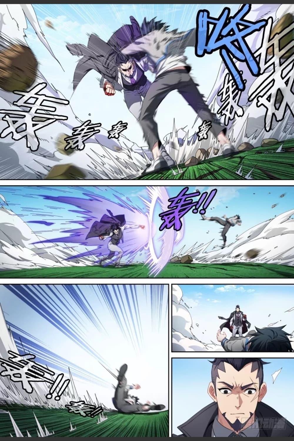 Manga-lc-com อ่านมังงะ อ่านการ์ตูน ออนไลน์ ฟรี Supreme Spirit Master ตอนที่ 1 2 3 4 5 6 7 8 9 10 11 12 13 14 ฟรี ไม่มีโฆษณา Manga-lc - อ่าน มังงะ อ่าน การ์ตูน ออนไลน์ อ่านมังงะ ฟรี