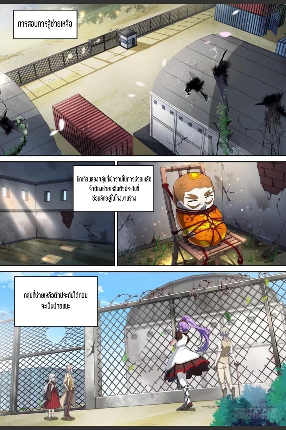 Manga-lc-com อ่านมังงะ อ่านการ์ตูน ออนไลน์ ฟรี Supreme Spirit Master ตอนที่ 1 2 3 4 5 6 7 8 9 10 11 12 13 14 ฟรี ไม่มีโฆษณา Manga-lc - อ่าน มังงะ อ่าน การ์ตูน ออนไลน์ อ่านมังงะ ฟรี