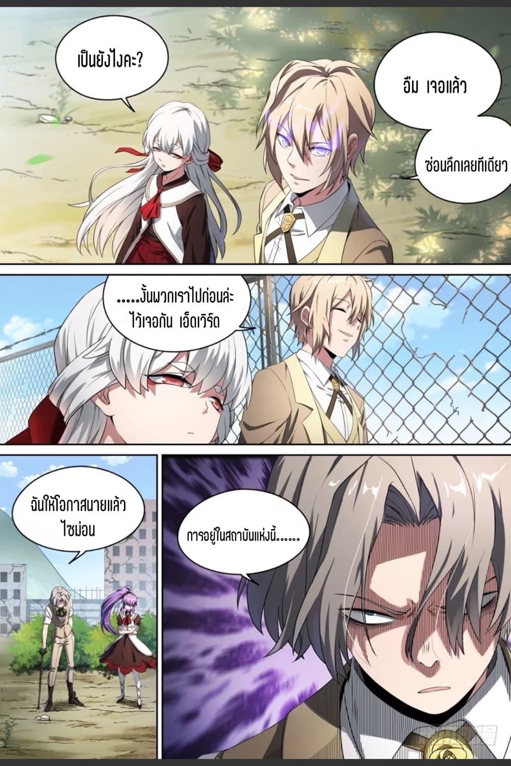Manga-lc-com อ่านมังงะ อ่านการ์ตูน ออนไลน์ ฟรี Supreme Spirit Master ตอนที่ 1 2 3 4 5 6 7 8 9 10 11 12 13 14 ฟรี ไม่มีโฆษณา Manga-lc - อ่าน มังงะ อ่าน การ์ตูน ออนไลน์ อ่านมังงะ ฟรี