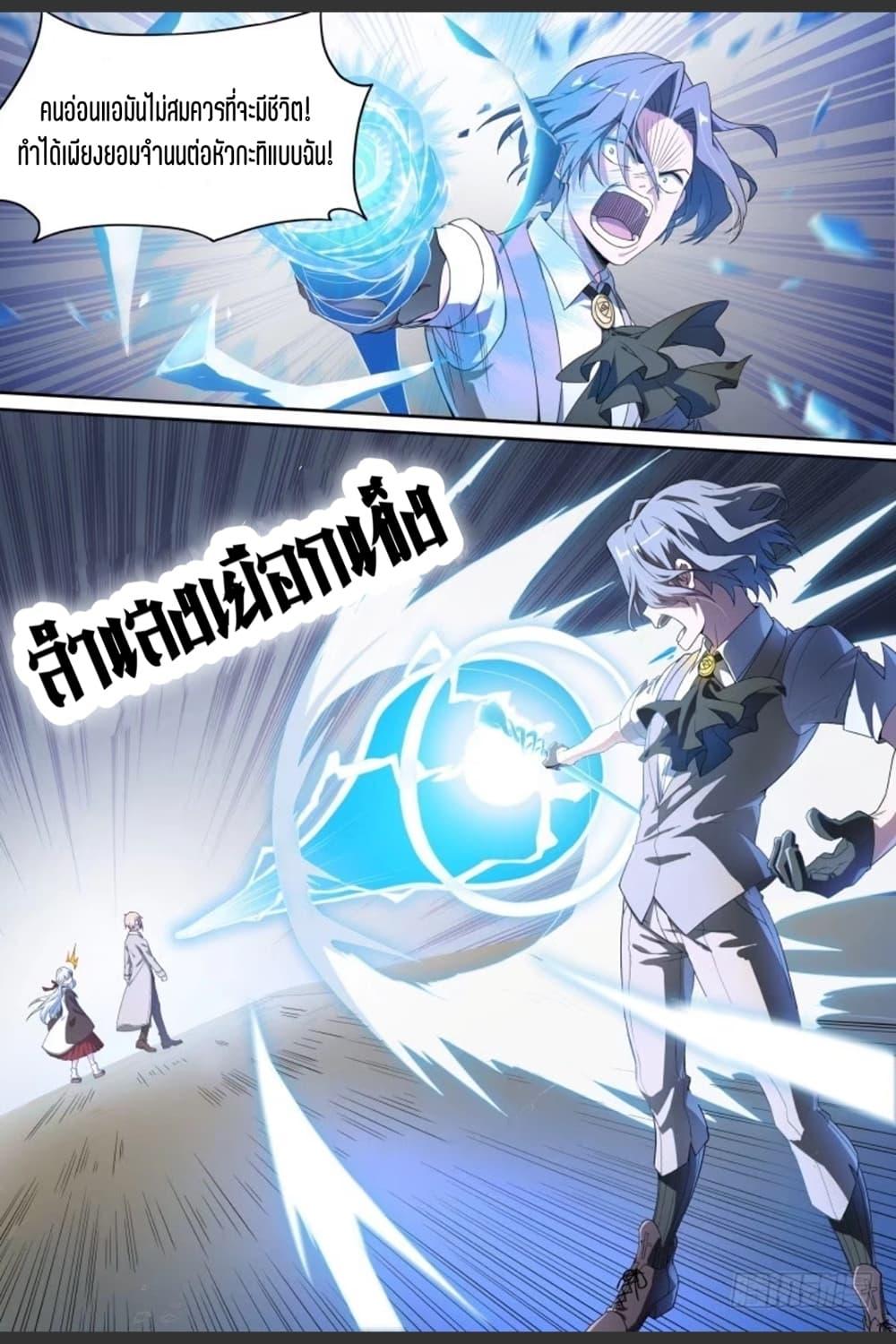 Manga-lc-com อ่านมังงะ อ่านการ์ตูน ออนไลน์ ฟรี Supreme Spirit Master ตอนที่ 1 2 3 4 5 6 7 8 9 10 11 12 13 14 ฟรี ไม่มีโฆษณา Manga-lc - อ่าน มังงะ อ่าน การ์ตูน ออนไลน์ อ่านมังงะ ฟรี