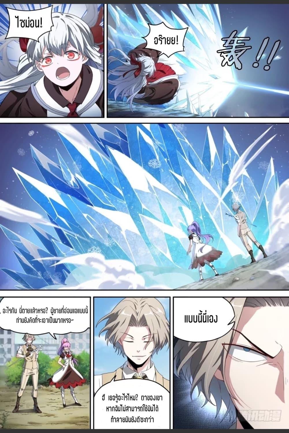 Manga-lc-com อ่านมังงะ อ่านการ์ตูน ออนไลน์ ฟรี Supreme Spirit Master ตอนที่ 1 2 3 4 5 6 7 8 9 10 11 12 13 14 ฟรี ไม่มีโฆษณา Manga-lc - อ่าน มังงะ อ่าน การ์ตูน ออนไลน์ อ่านมังงะ ฟรี