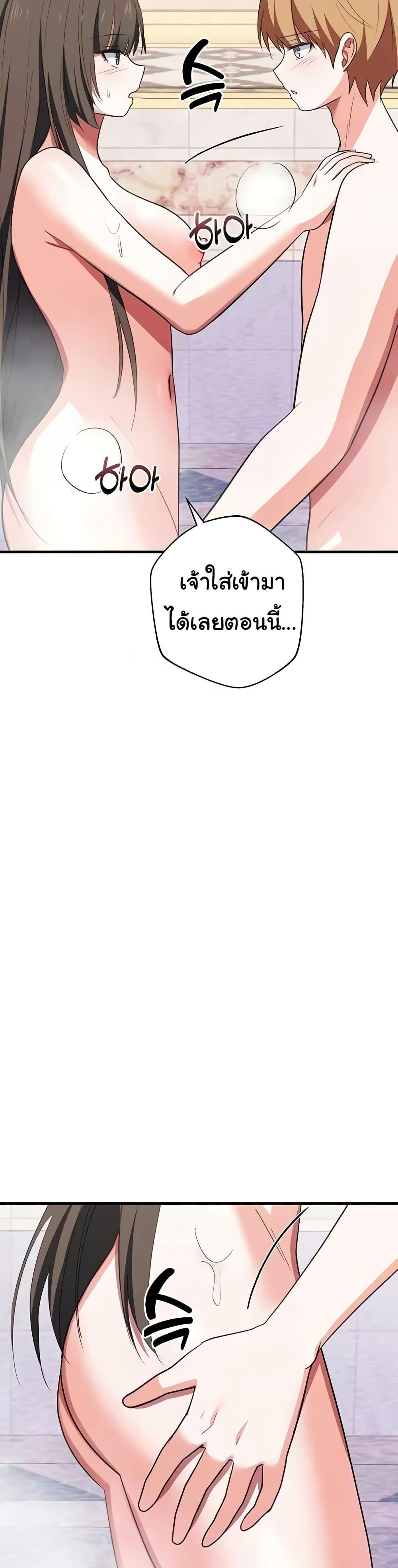 Doujin-Lc- อ่าน โดจิน มังฮวา เกาหลี ญี่ปุ่น จีน แปลไทย Taming an Evil Young Lady ตอนที่ 1 2 3 4 5 6 7 8 9 10 11 12 13 14 ฟรี ไม่มีโฆษณา อ่าน โดจิน Manhwa เกาหลี ญี่ปุ่น จีน เรามีครบ คัดมาให้เน้นๆ โดจิน 18+ รับประกันความฟินโดย  Doujin Lc