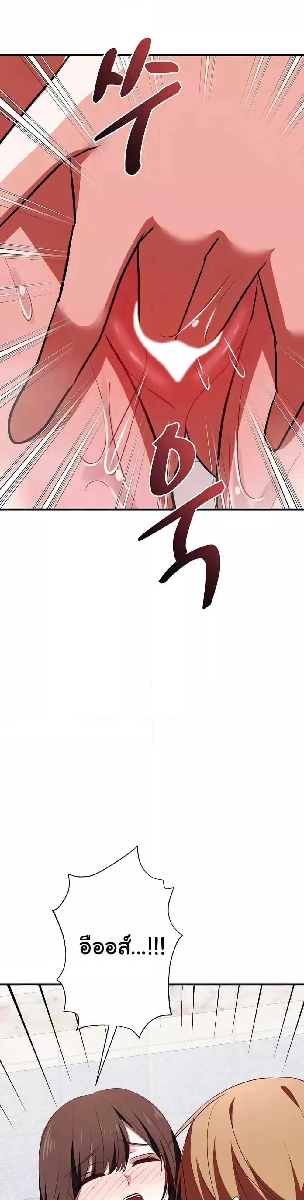 Doujin-Lc- อ่าน โดจิน มังฮวา เกาหลี ญี่ปุ่น จีน แปลไทย Taming an Evil Young Lady ตอนที่ 1 2 3 4 5 6 7 8 9 10 11 12 13 14 ฟรี ไม่มีโฆษณา อ่าน โดจิน Manhwa เกาหลี ญี่ปุ่น จีน เรามีครบ คัดมาให้เน้นๆ โดจิน 18+ รับประกันความฟินโดย  Doujin Lc