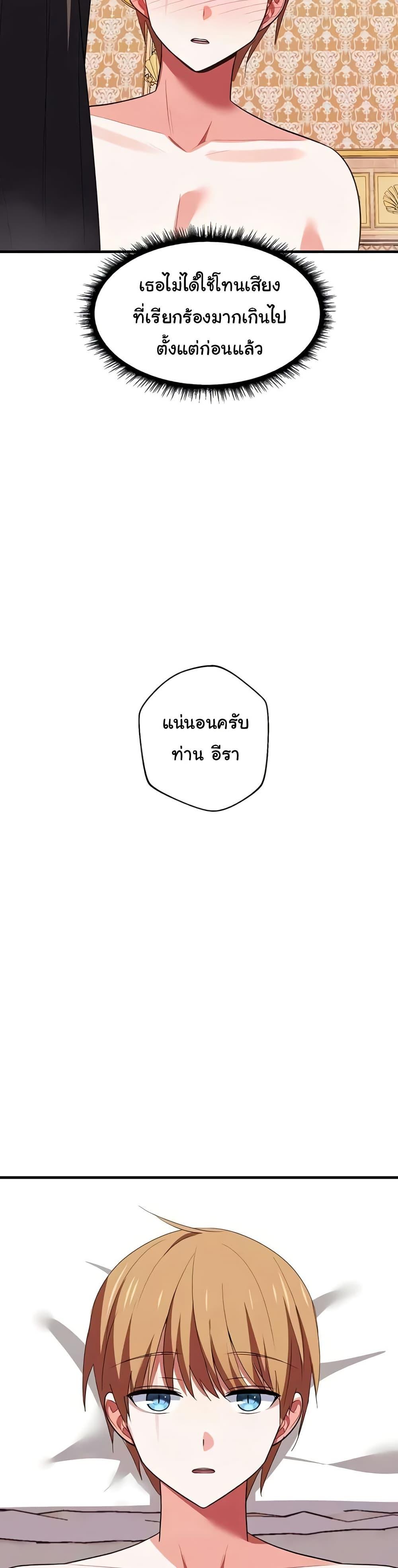 Doujin-Lc- อ่าน โดจิน มังฮวา เกาหลี ญี่ปุ่น จีน แปลไทย Taming an Evil Young Lady ตอนที่ 1 2 3 4 5 6 7 8 9 10 11 12 13 14 ฟรี ไม่มีโฆษณา อ่าน โดจิน Manhwa เกาหลี ญี่ปุ่น จีน เรามีครบ คัดมาให้เน้นๆ โดจิน 18+ รับประกันความฟินโดย  Doujin Lc