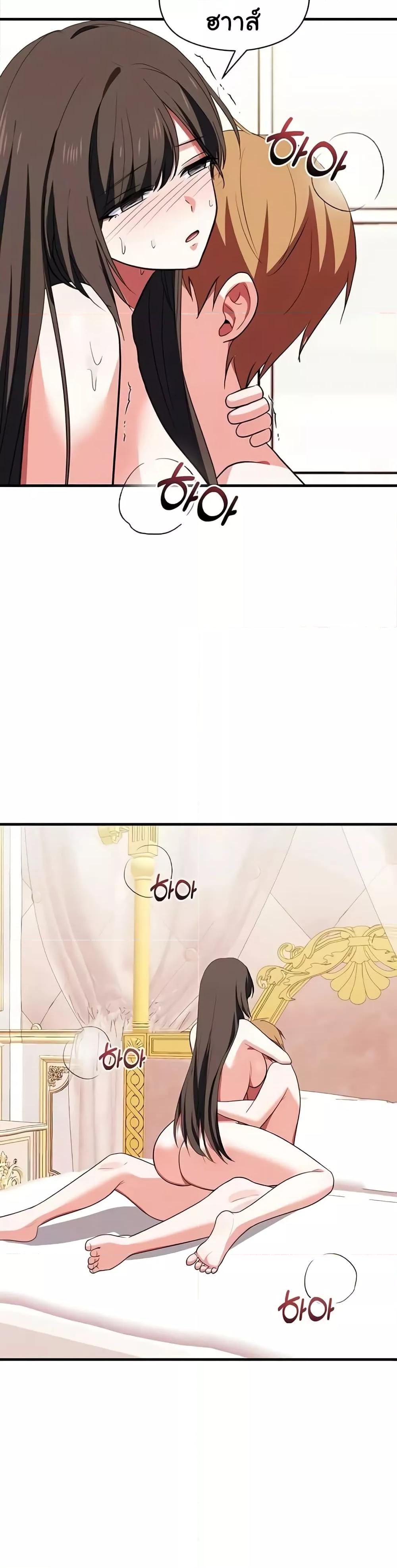 Doujin-Lc- อ่าน โดจิน มังฮวา เกาหลี ญี่ปุ่น จีน แปลไทย Taming an Evil Young Lady ตอนที่ 1 2 3 4 5 6 7 8 9 10 11 12 13 14 ฟรี ไม่มีโฆษณา อ่าน โดจิน Manhwa เกาหลี ญี่ปุ่น จีน เรามีครบ คัดมาให้เน้นๆ โดจิน 18+ รับประกันความฟินโดย  Doujin Lc