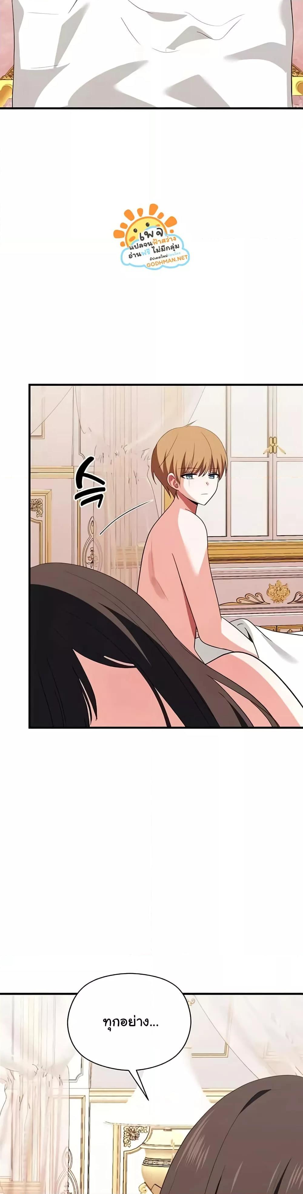 Doujin-Lc- อ่าน โดจิน มังฮวา เกาหลี ญี่ปุ่น จีน แปลไทย Taming an Evil Young Lady ตอนที่ 1 2 3 4 5 6 7 8 9 10 11 12 13 14 ฟรี ไม่มีโฆษณา อ่าน โดจิน Manhwa เกาหลี ญี่ปุ่น จีน เรามีครบ คัดมาให้เน้นๆ โดจิน 18+ รับประกันความฟินโดย  Doujin Lc