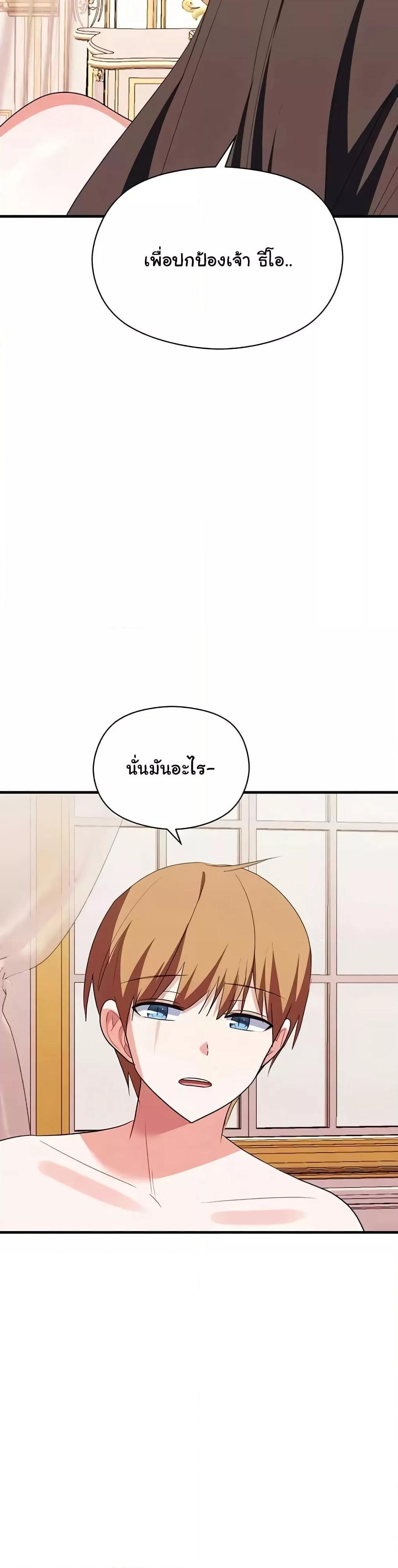 Doujin-Lc- อ่าน โดจิน มังฮวา เกาหลี ญี่ปุ่น จีน แปลไทย Taming an Evil Young Lady ตอนที่ 1 2 3 4 5 6 7 8 9 10 11 12 13 14 ฟรี ไม่มีโฆษณา อ่าน โดจิน Manhwa เกาหลี ญี่ปุ่น จีน เรามีครบ คัดมาให้เน้นๆ โดจิน 18+ รับประกันความฟินโดย  Doujin Lc