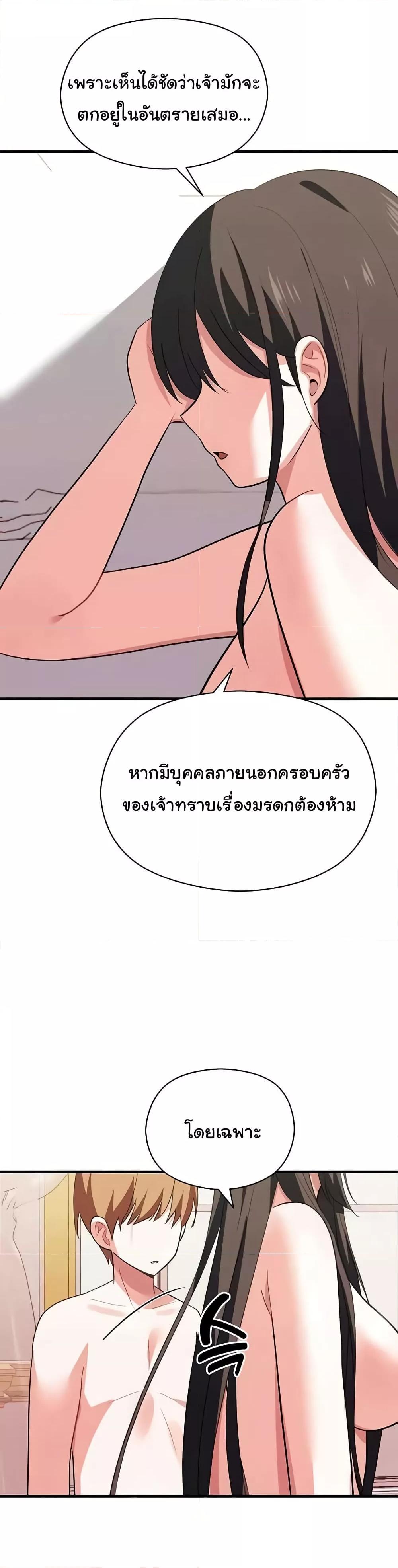 Doujin-Lc- อ่าน โดจิน มังฮวา เกาหลี ญี่ปุ่น จีน แปลไทย Taming an Evil Young Lady ตอนที่ 1 2 3 4 5 6 7 8 9 10 11 12 13 14 ฟรี ไม่มีโฆษณา อ่าน โดจิน Manhwa เกาหลี ญี่ปุ่น จีน เรามีครบ คัดมาให้เน้นๆ โดจิน 18+ รับประกันความฟินโดย  Doujin Lc