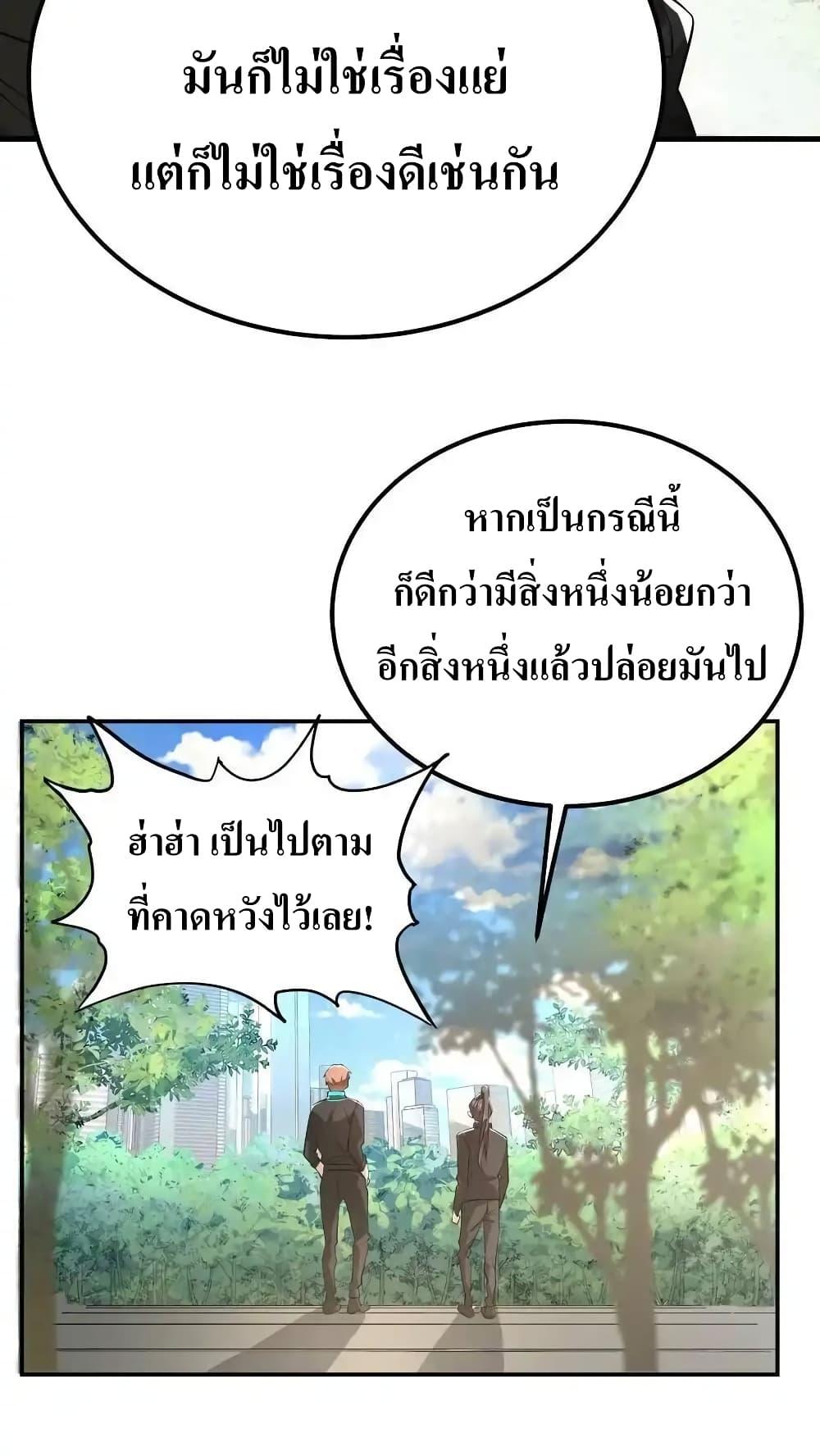 Manga-lc-com อ่านมังงะ อ่านการ์ตูน ออนไลน์ ฟรี I Accidentally Became Invincible While Studying With My Sister ตอนที่ 1 2 3 4 5 6 7 8 9 10 11 12 13 14 ฟรี ไม่มีโฆษณา Manga-lc - อ่าน มังงะ อ่าน การ์ตูน ออนไลน์ อ่านมังงะ ฟรี