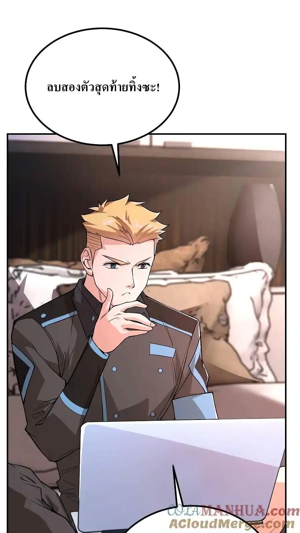 Manga-lc-com อ่านมังงะ อ่านการ์ตูน ออนไลน์ ฟรี I Accidentally Became Invincible While Studying With My Sister ตอนที่ 1 2 3 4 5 6 7 8 9 10 11 12 13 14 ฟรี ไม่มีโฆษณา Manga-lc - อ่าน มังงะ อ่าน การ์ตูน ออนไลน์ อ่านมังงะ ฟรี