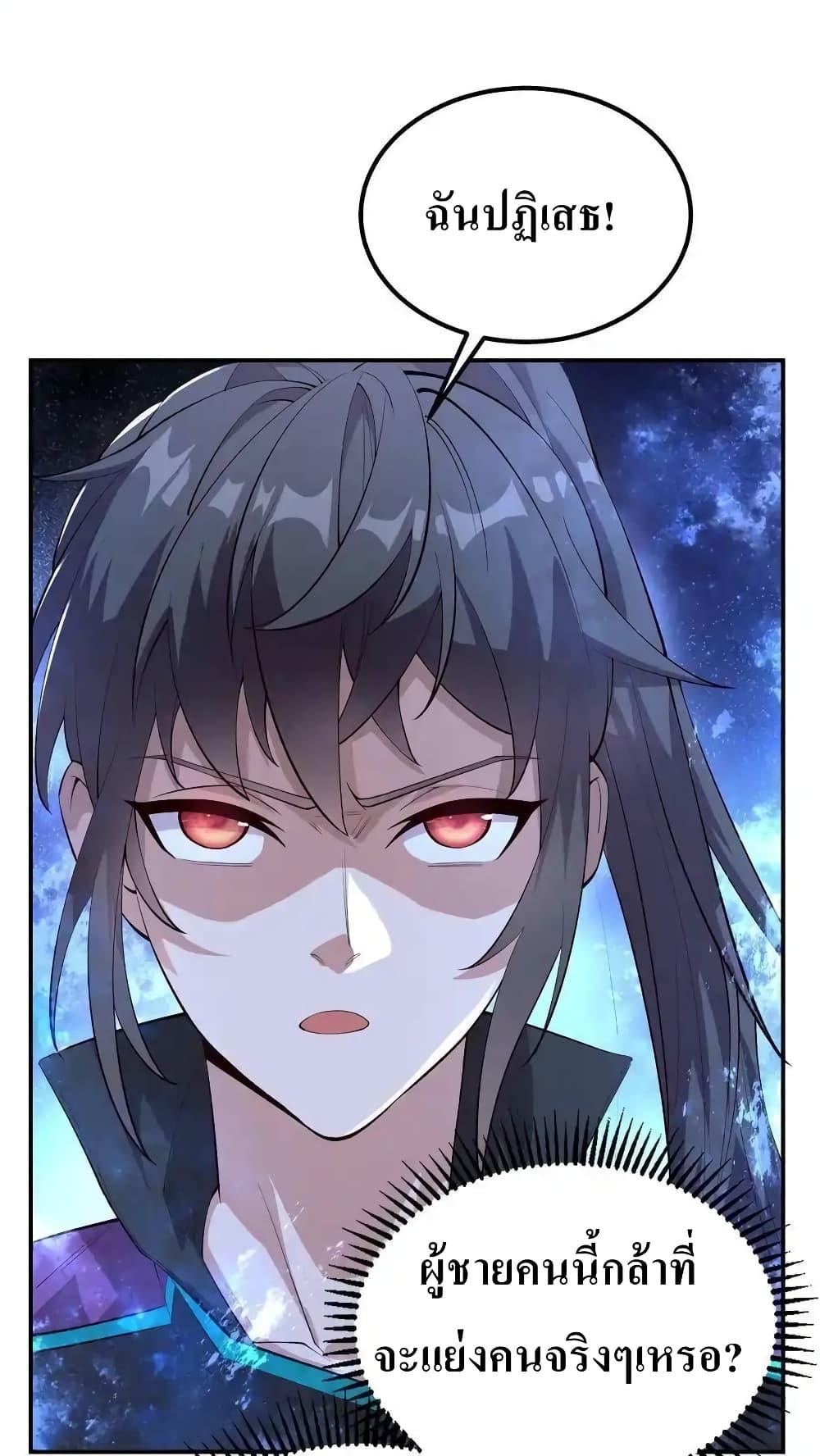 Manga-lc-com อ่านมังงะ อ่านการ์ตูน ออนไลน์ ฟรี I Accidentally Became Invincible While Studying With My Sister ตอนที่ 1 2 3 4 5 6 7 8 9 10 11 12 13 14 ฟรี ไม่มีโฆษณา Manga-lc - อ่าน มังงะ อ่าน การ์ตูน ออนไลน์ อ่านมังงะ ฟรี