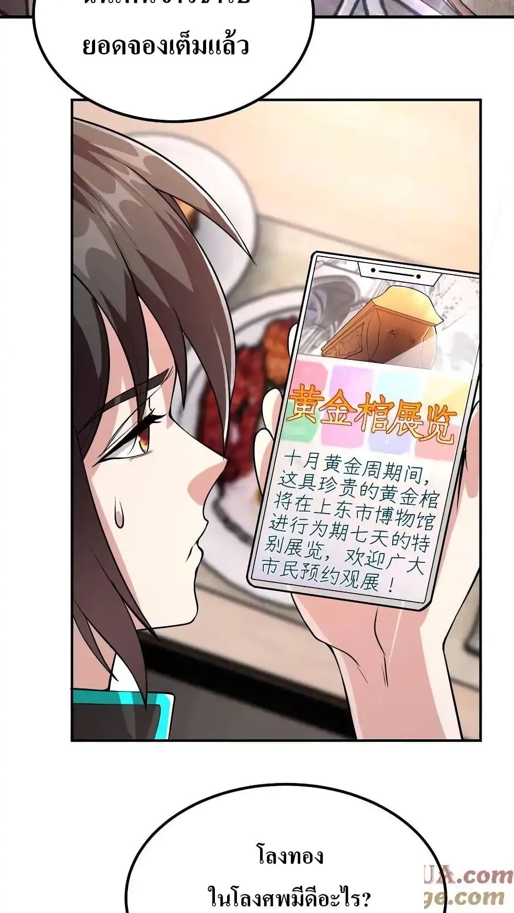 Manga-lc-com อ่านมังงะ อ่านการ์ตูน ออนไลน์ ฟรี I Accidentally Became Invincible While Studying With My Sister ตอนที่ 1 2 3 4 5 6 7 8 9 10 11 12 13 14 ฟรี ไม่มีโฆษณา Manga-lc - อ่าน มังงะ อ่าน การ์ตูน ออนไลน์ อ่านมังงะ ฟรี