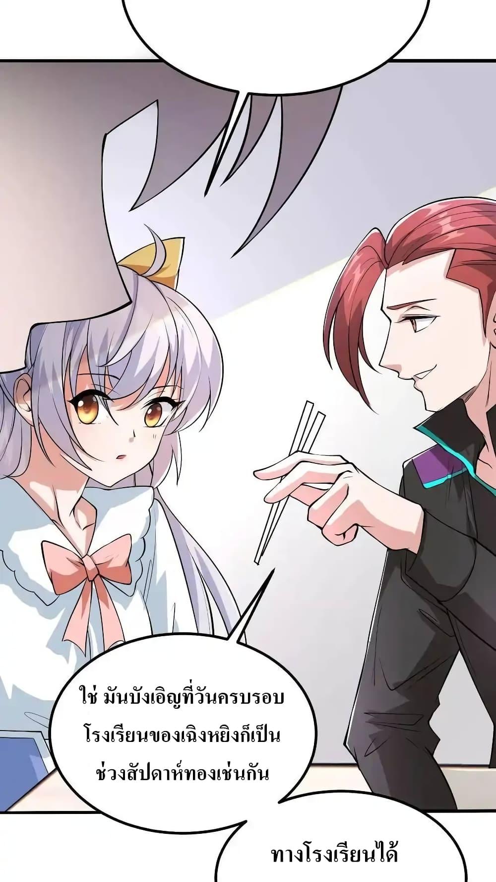 Manga-lc-com อ่านมังงะ อ่านการ์ตูน ออนไลน์ ฟรี I Accidentally Became Invincible While Studying With My Sister ตอนที่ 1 2 3 4 5 6 7 8 9 10 11 12 13 14 ฟรี ไม่มีโฆษณา Manga-lc - อ่าน มังงะ อ่าน การ์ตูน ออนไลน์ อ่านมังงะ ฟรี