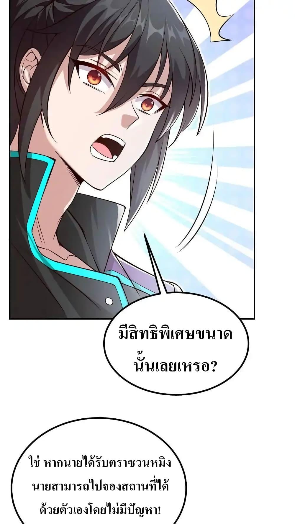 Manga-lc-com อ่านมังงะ อ่านการ์ตูน ออนไลน์ ฟรี I Accidentally Became Invincible While Studying With My Sister ตอนที่ 1 2 3 4 5 6 7 8 9 10 11 12 13 14 ฟรี ไม่มีโฆษณา Manga-lc - อ่าน มังงะ อ่าน การ์ตูน ออนไลน์ อ่านมังงะ ฟรี