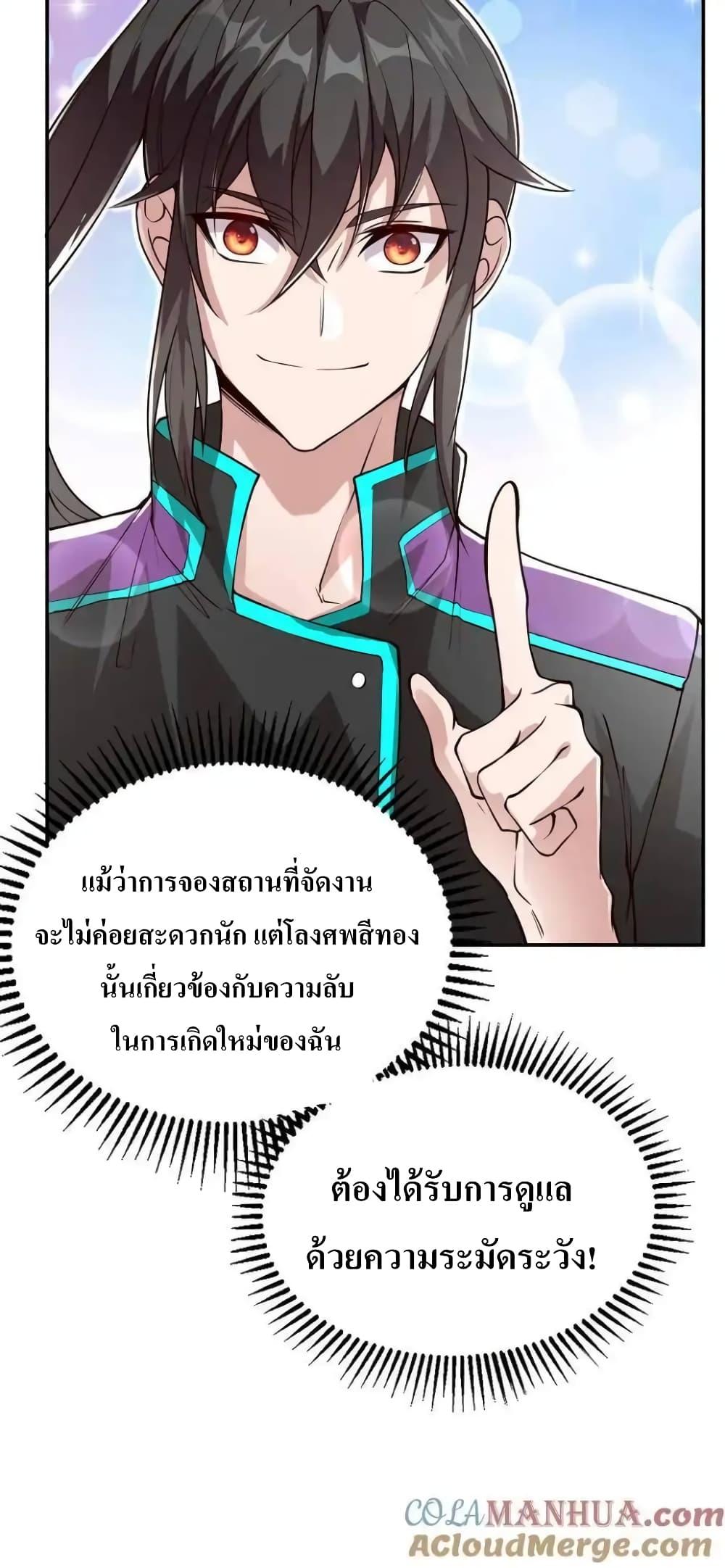 Manga-lc-com อ่านมังงะ อ่านการ์ตูน ออนไลน์ ฟรี I Accidentally Became Invincible While Studying With My Sister ตอนที่ 1 2 3 4 5 6 7 8 9 10 11 12 13 14 ฟรี ไม่มีโฆษณา Manga-lc - อ่าน มังงะ อ่าน การ์ตูน ออนไลน์ อ่านมังงะ ฟรี