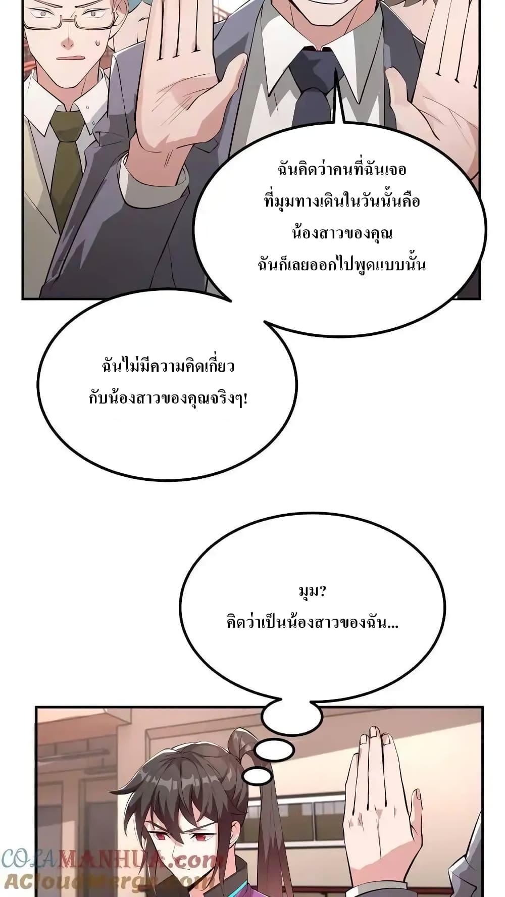 Manga-lc-com อ่านมังงะ อ่านการ์ตูน ออนไลน์ ฟรี I Accidentally Became Invincible While Studying With My Sister ตอนที่ 1 2 3 4 5 6 7 8 9 10 11 12 13 14 ฟรี ไม่มีโฆษณา Manga-lc - อ่าน มังงะ อ่าน การ์ตูน ออนไลน์ อ่านมังงะ ฟรี