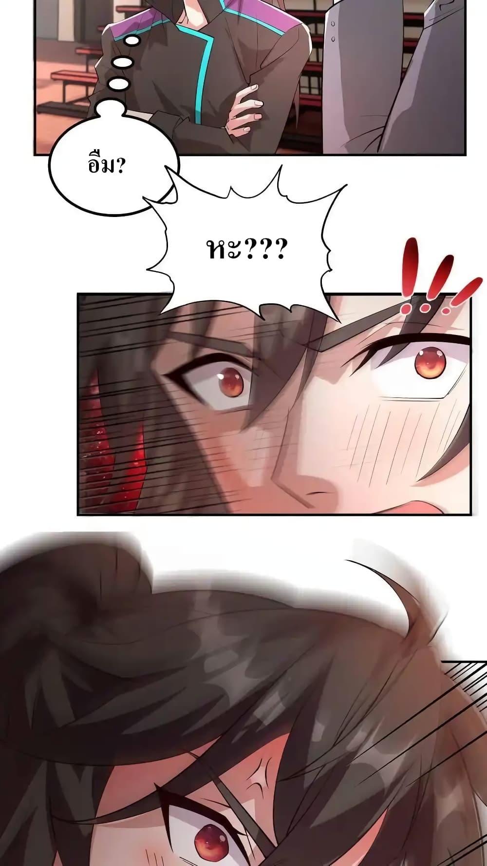 Manga-lc-com อ่านมังงะ อ่านการ์ตูน ออนไลน์ ฟรี I Accidentally Became Invincible While Studying With My Sister ตอนที่ 1 2 3 4 5 6 7 8 9 10 11 12 13 14 ฟรี ไม่มีโฆษณา Manga-lc - อ่าน มังงะ อ่าน การ์ตูน ออนไลน์ อ่านมังงะ ฟรี