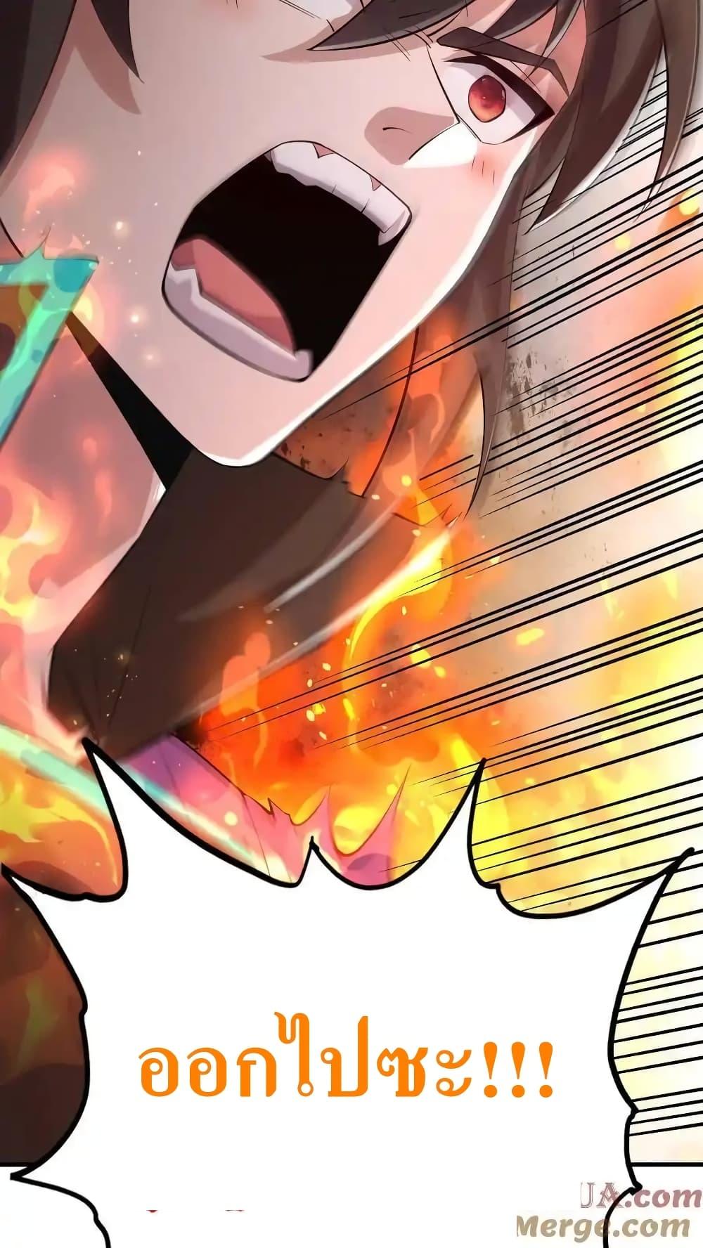 Manga-lc-com อ่านมังงะ อ่านการ์ตูน ออนไลน์ ฟรี I Accidentally Became Invincible While Studying With My Sister ตอนที่ 1 2 3 4 5 6 7 8 9 10 11 12 13 14 ฟรี ไม่มีโฆษณา Manga-lc - อ่าน มังงะ อ่าน การ์ตูน ออนไลน์ อ่านมังงะ ฟรี