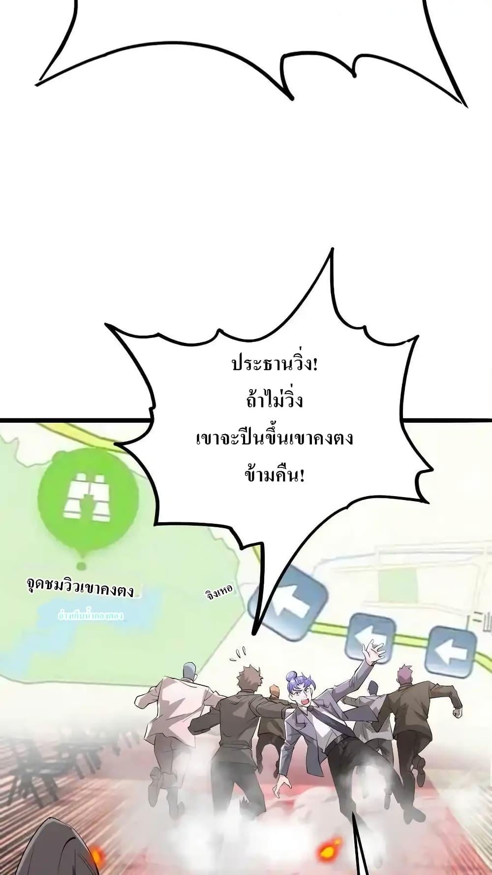 Manga-lc-com อ่านมังงะ อ่านการ์ตูน ออนไลน์ ฟรี I Accidentally Became Invincible While Studying With My Sister ตอนที่ 1 2 3 4 5 6 7 8 9 10 11 12 13 14 ฟรี ไม่มีโฆษณา Manga-lc - อ่าน มังงะ อ่าน การ์ตูน ออนไลน์ อ่านมังงะ ฟรี