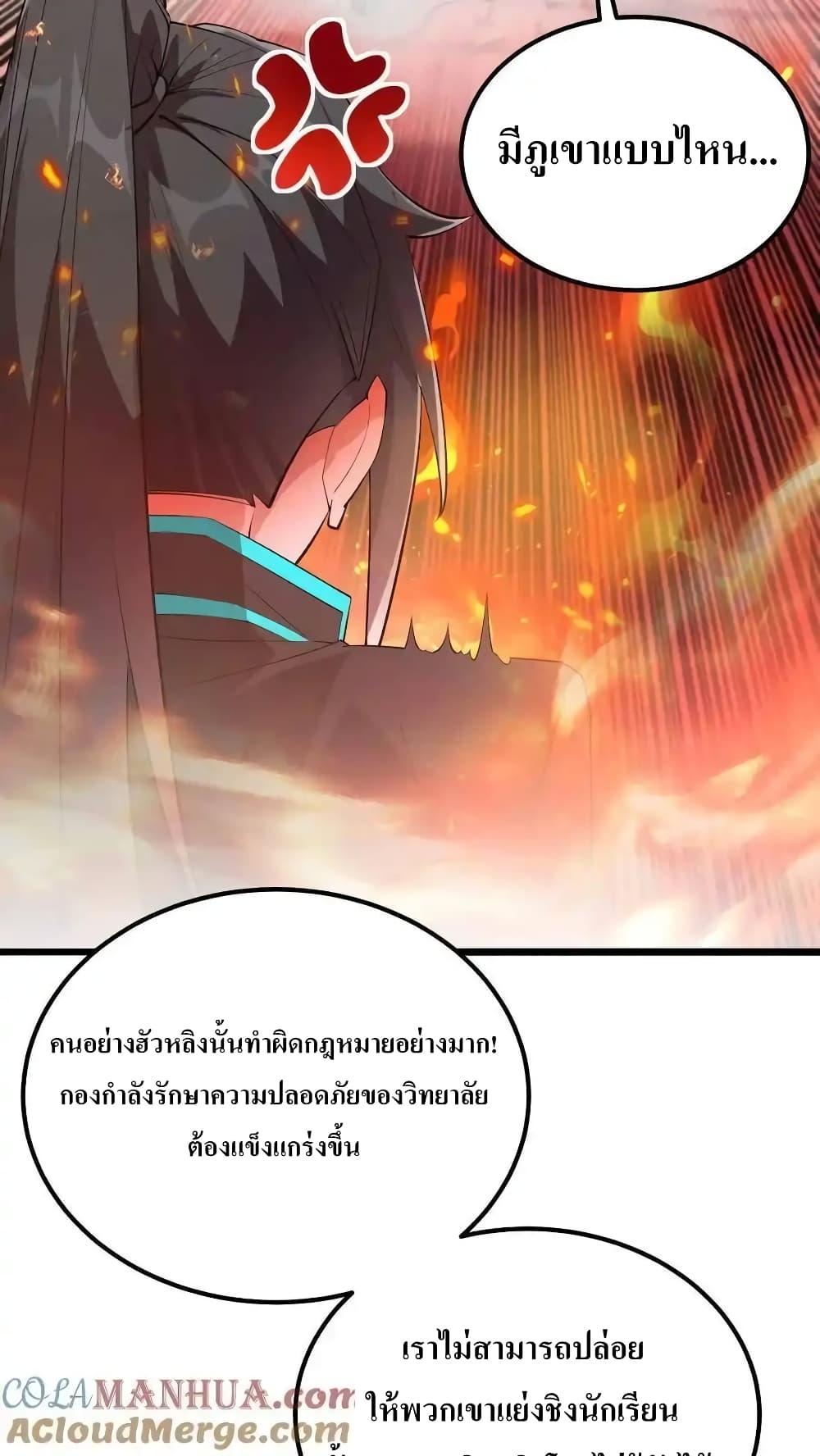 Manga-lc-com อ่านมังงะ อ่านการ์ตูน ออนไลน์ ฟรี I Accidentally Became Invincible While Studying With My Sister ตอนที่ 1 2 3 4 5 6 7 8 9 10 11 12 13 14 ฟรี ไม่มีโฆษณา Manga-lc - อ่าน มังงะ อ่าน การ์ตูน ออนไลน์ อ่านมังงะ ฟรี