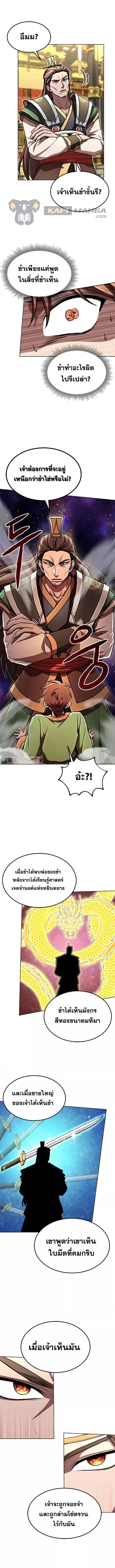 Manga-lc-com อ่านมังงะ อ่านการ์ตูน ออนไลน์ ฟรี Youngest Son of the NamGung Clan ตอนที่ 1 2 3 4 5 6 7 8 9 10 11 12 13 14 ฟรี ไม่มีโฆษณา Manga-lc - อ่าน มังงะ อ่าน การ์ตูน ออนไลน์ อ่านมังงะ ฟรี