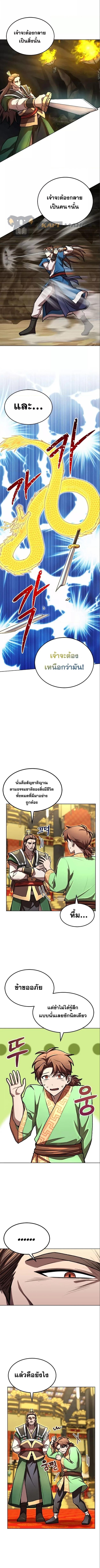 Manga-lc-com อ่านมังงะ อ่านการ์ตูน ออนไลน์ ฟรี Youngest Son of the NamGung Clan ตอนที่ 1 2 3 4 5 6 7 8 9 10 11 12 13 14 ฟรี ไม่มีโฆษณา Manga-lc - อ่าน มังงะ อ่าน การ์ตูน ออนไลน์ อ่านมังงะ ฟรี